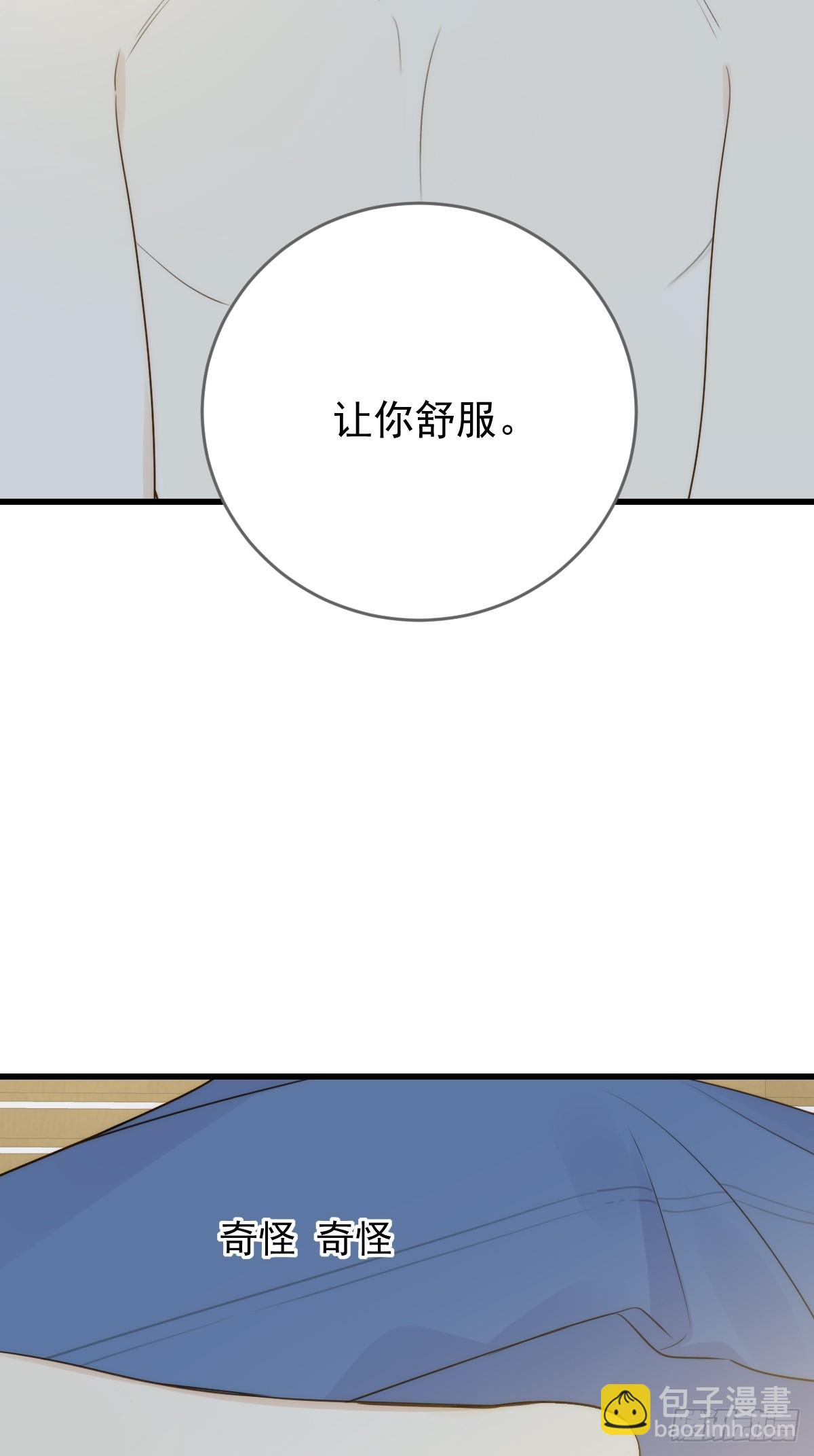 发热的头脑(1/2)-第54话