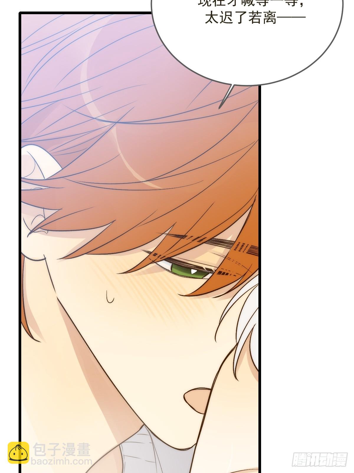 发热的头脑(1/2)-第54话