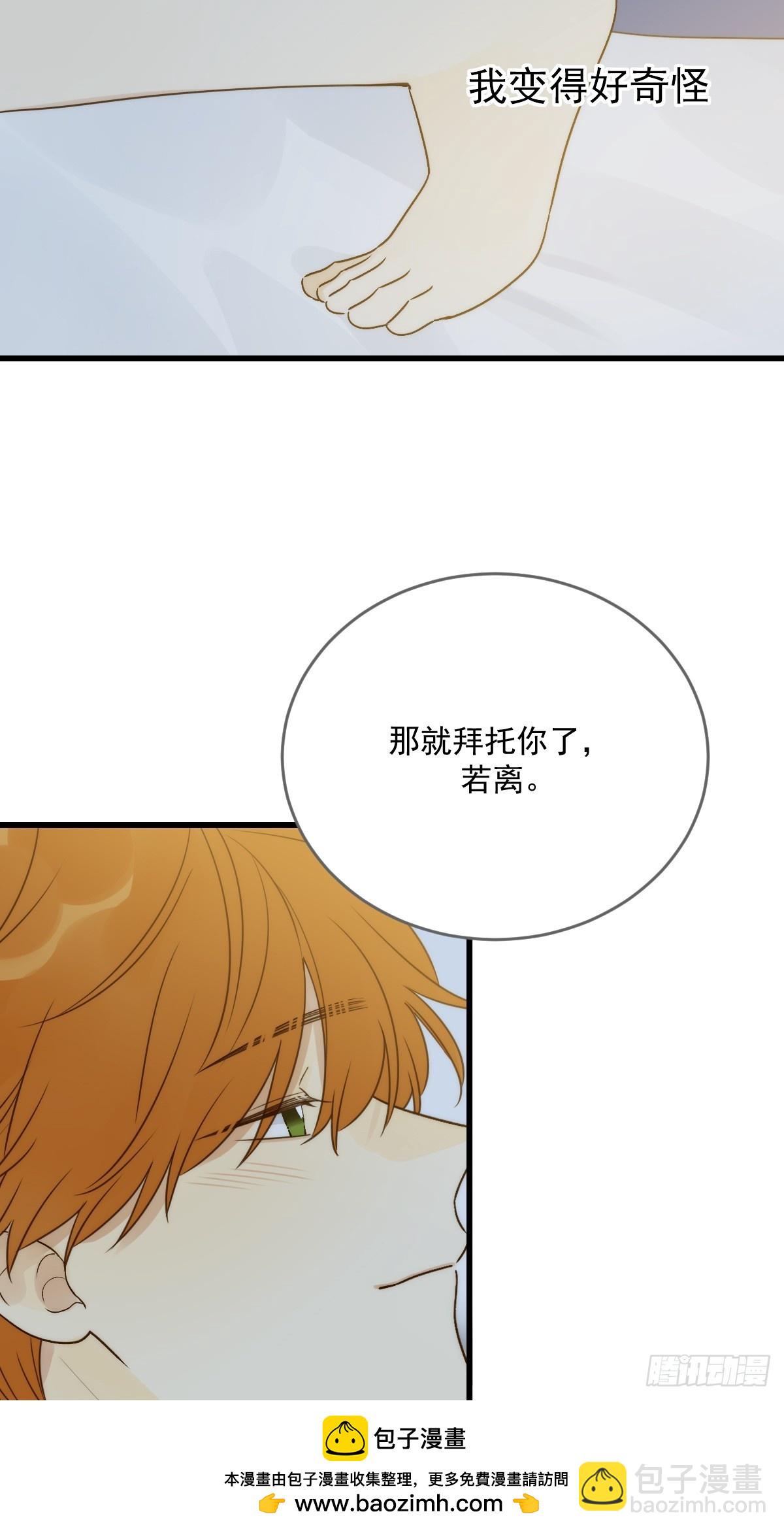 发热的头脑(1/2)-第54话