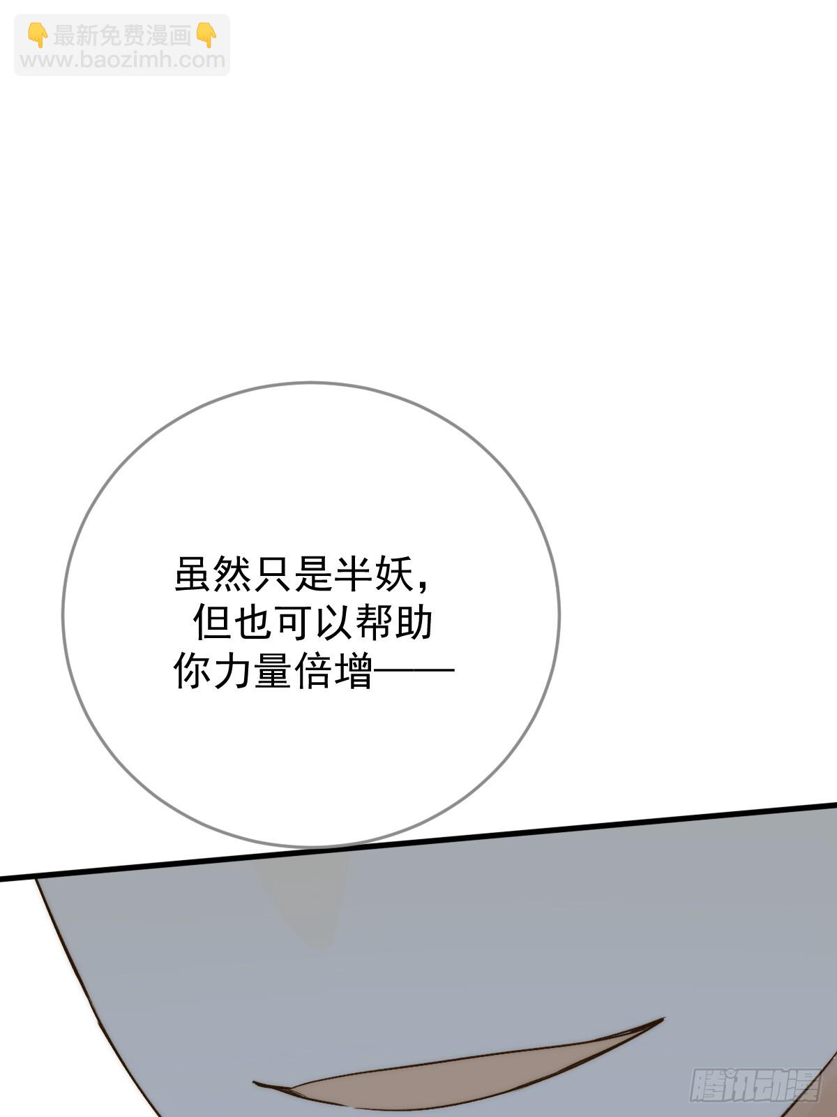 只有尾巴不可以！ - 被遺忘的時光(1/2) - 5