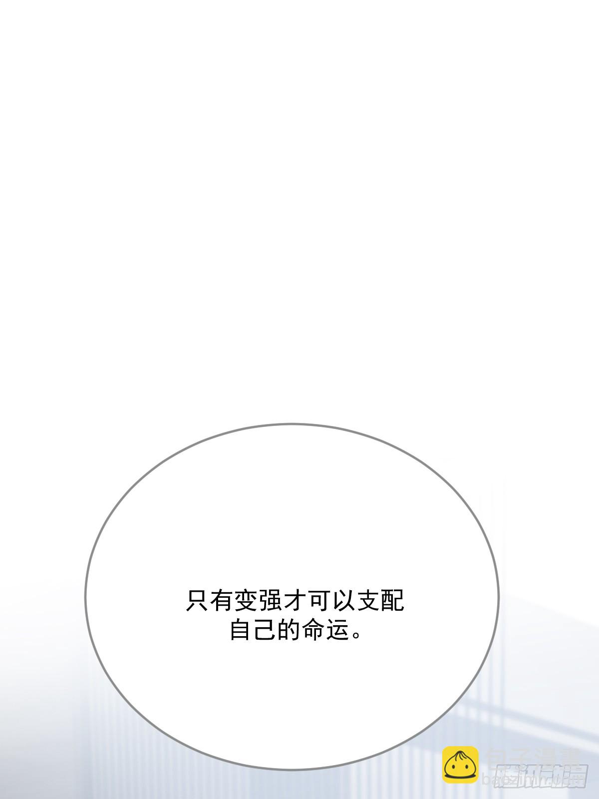 只有尾巴不可以！ - 被遺忘的時光(1/2) - 5