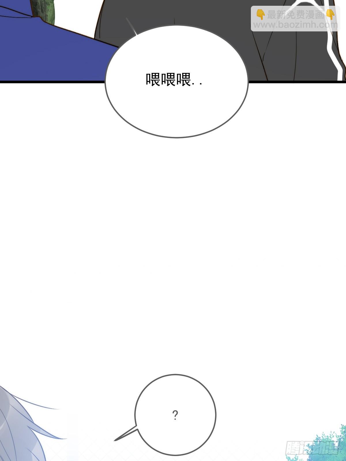 只有尾巴不可以！ - 被遺忘的時光(1/2) - 6