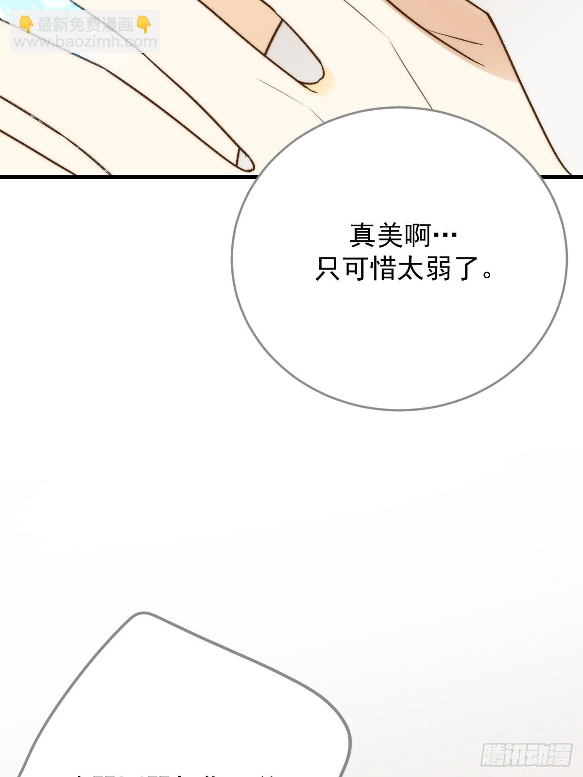 只有尾巴不可以！ - 被遺忘的時光(1/2) - 8