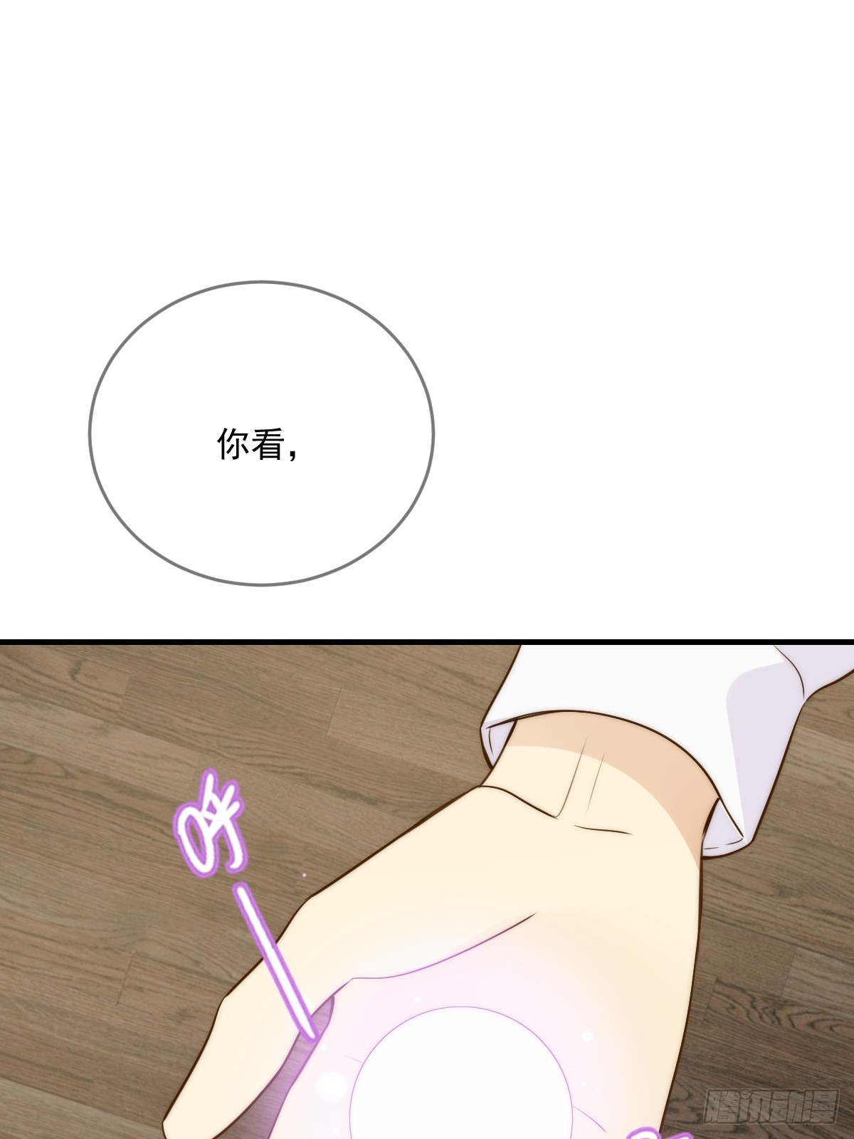 白夜的担心(1/2)-第62话