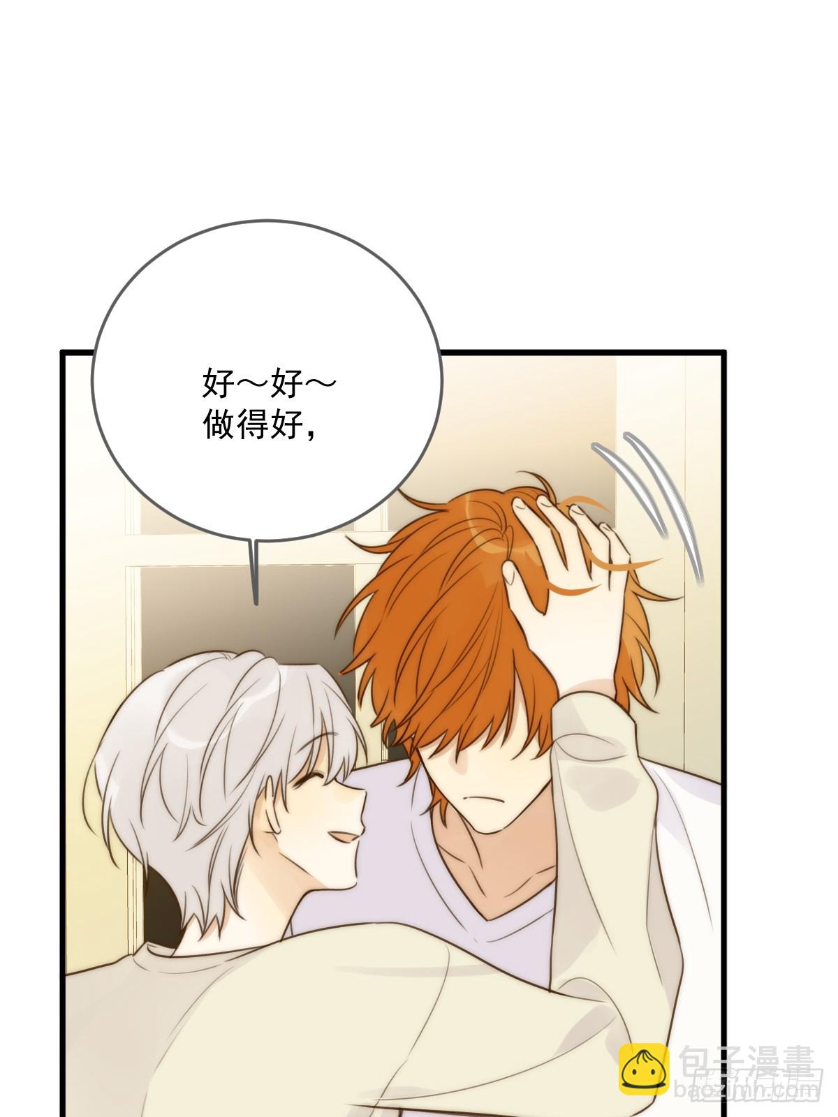 白夜的担心(1/2)-第62话