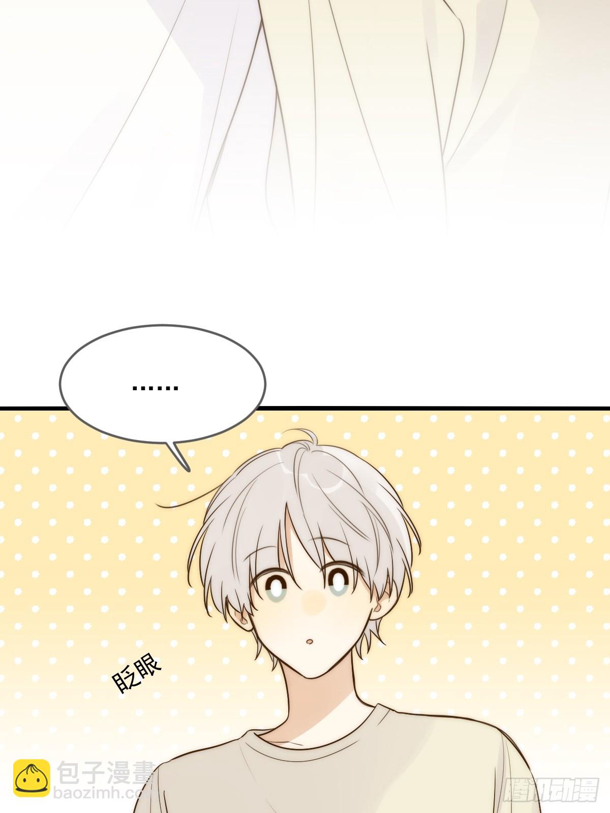 白夜的担心(1/2)-第62话