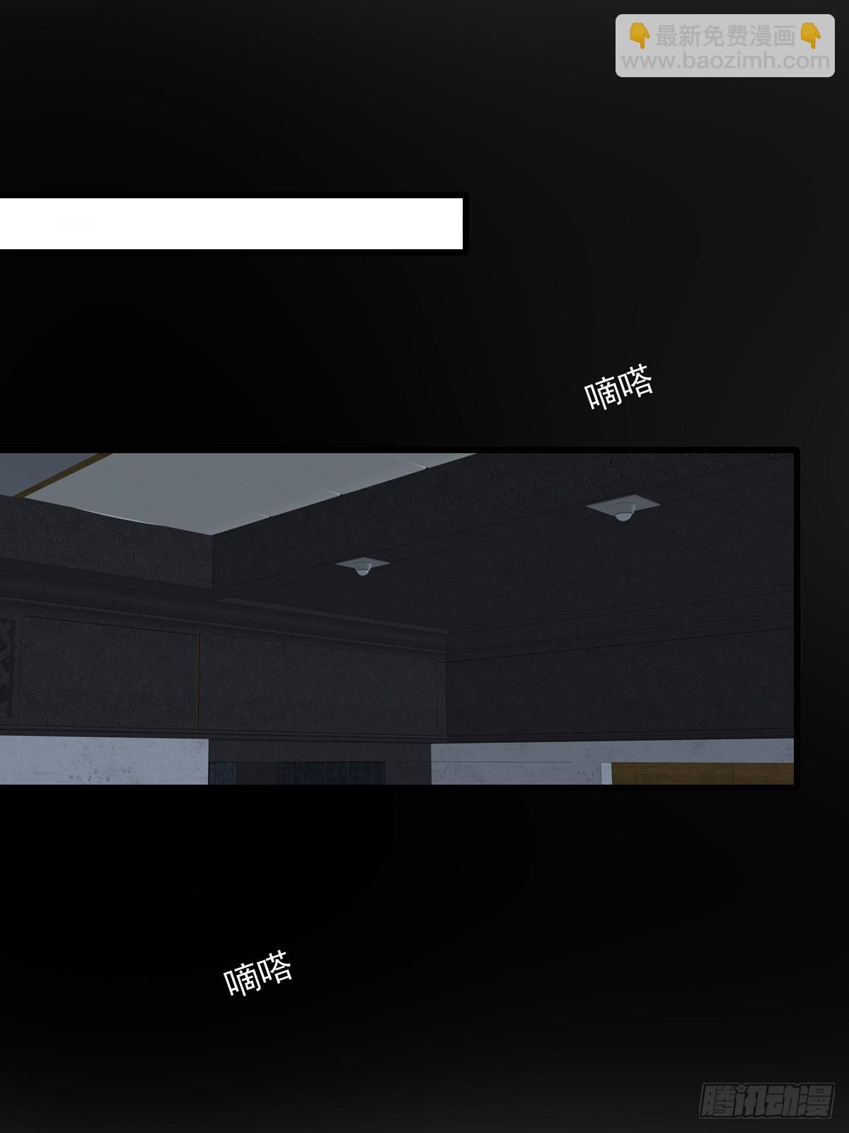 白夜的担心(1/2)-第62话