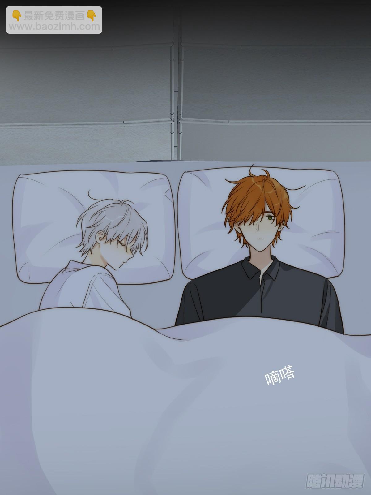 白夜的担心(1/2)-第62话