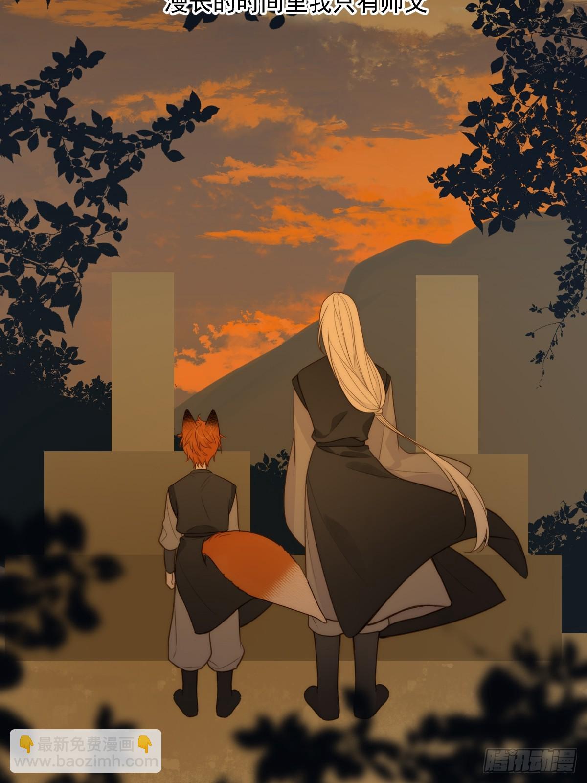 白夜的担心(1/2)-第62话