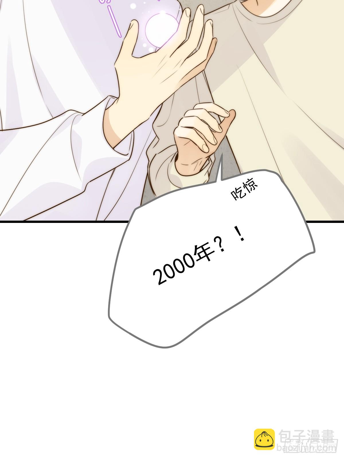 白夜的担心(1/2)-第62话