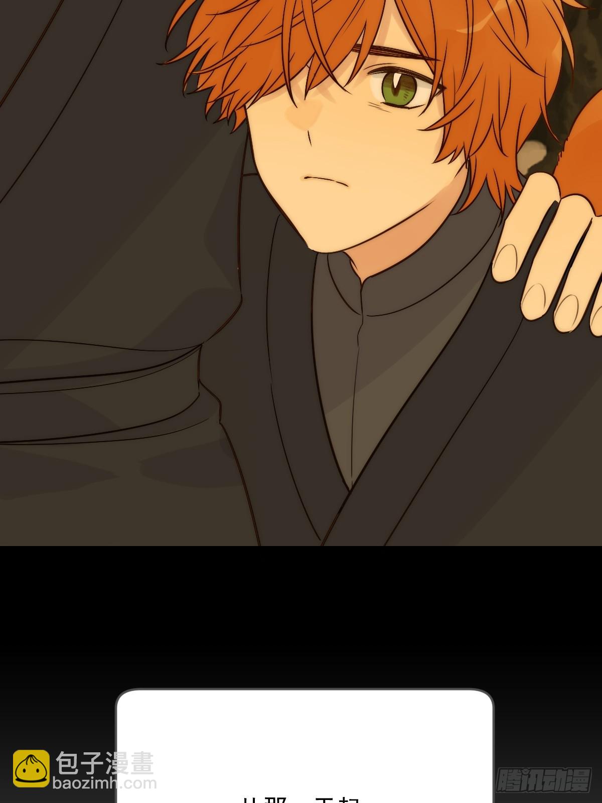 白夜的担心(1/2)-第62话