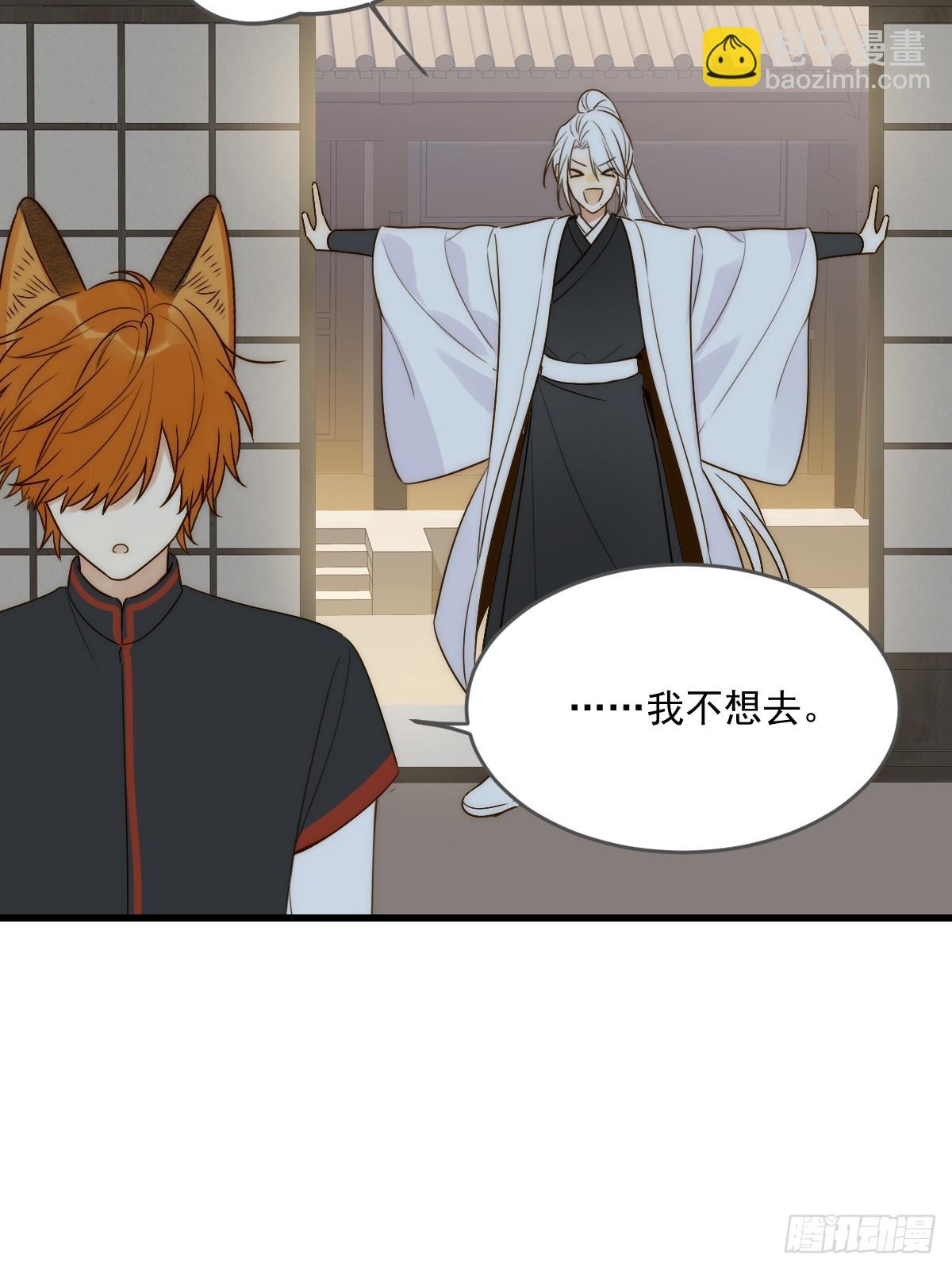 白夜的担心(1/2)-第62话