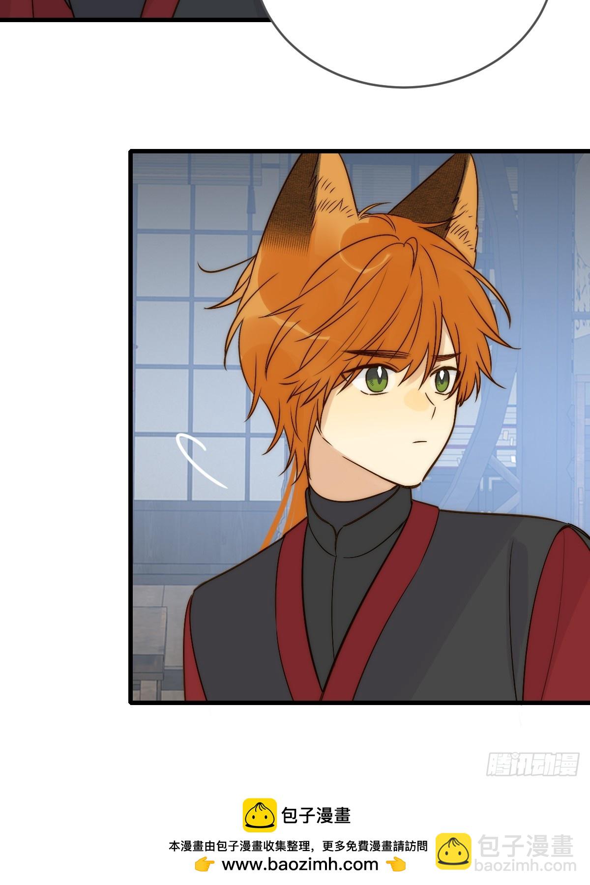 白夜的担心(1/2)-第62话