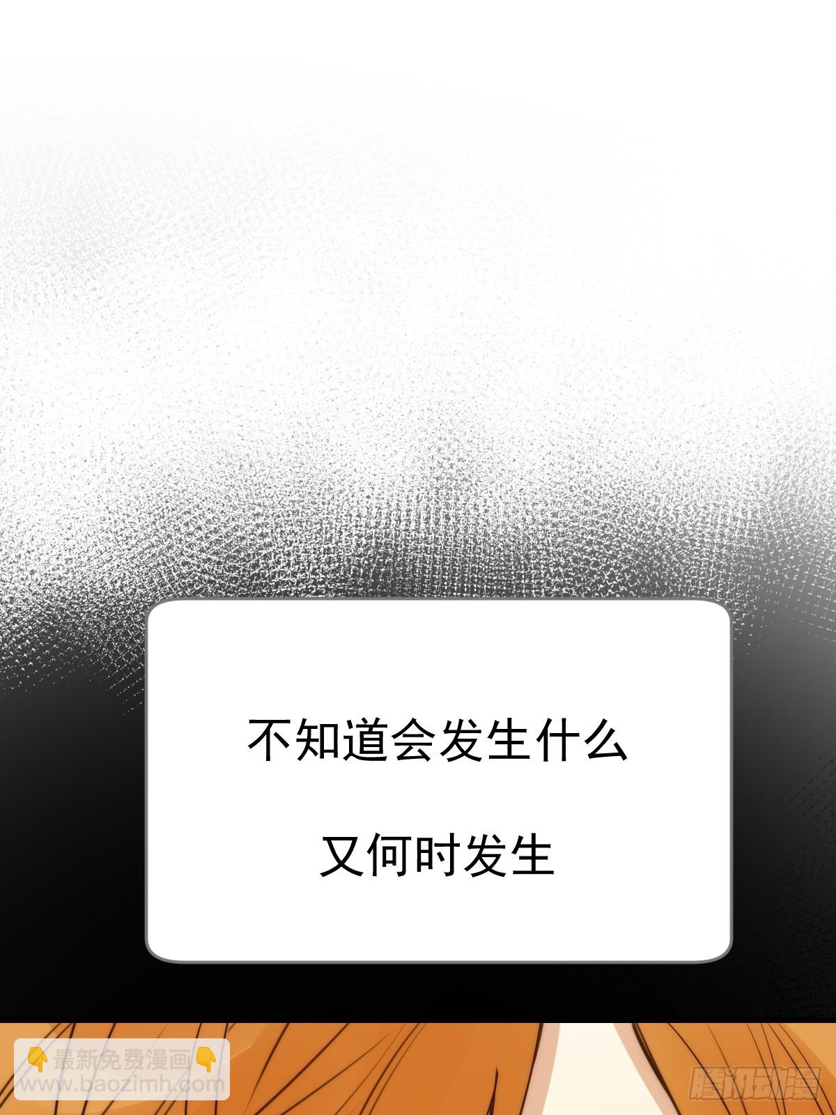 白夜的担心(1/2)-第62话