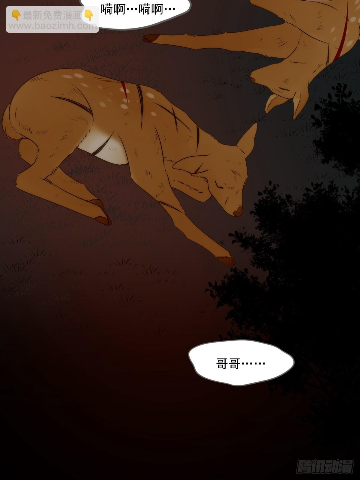 再次决战(1/2)-第64话