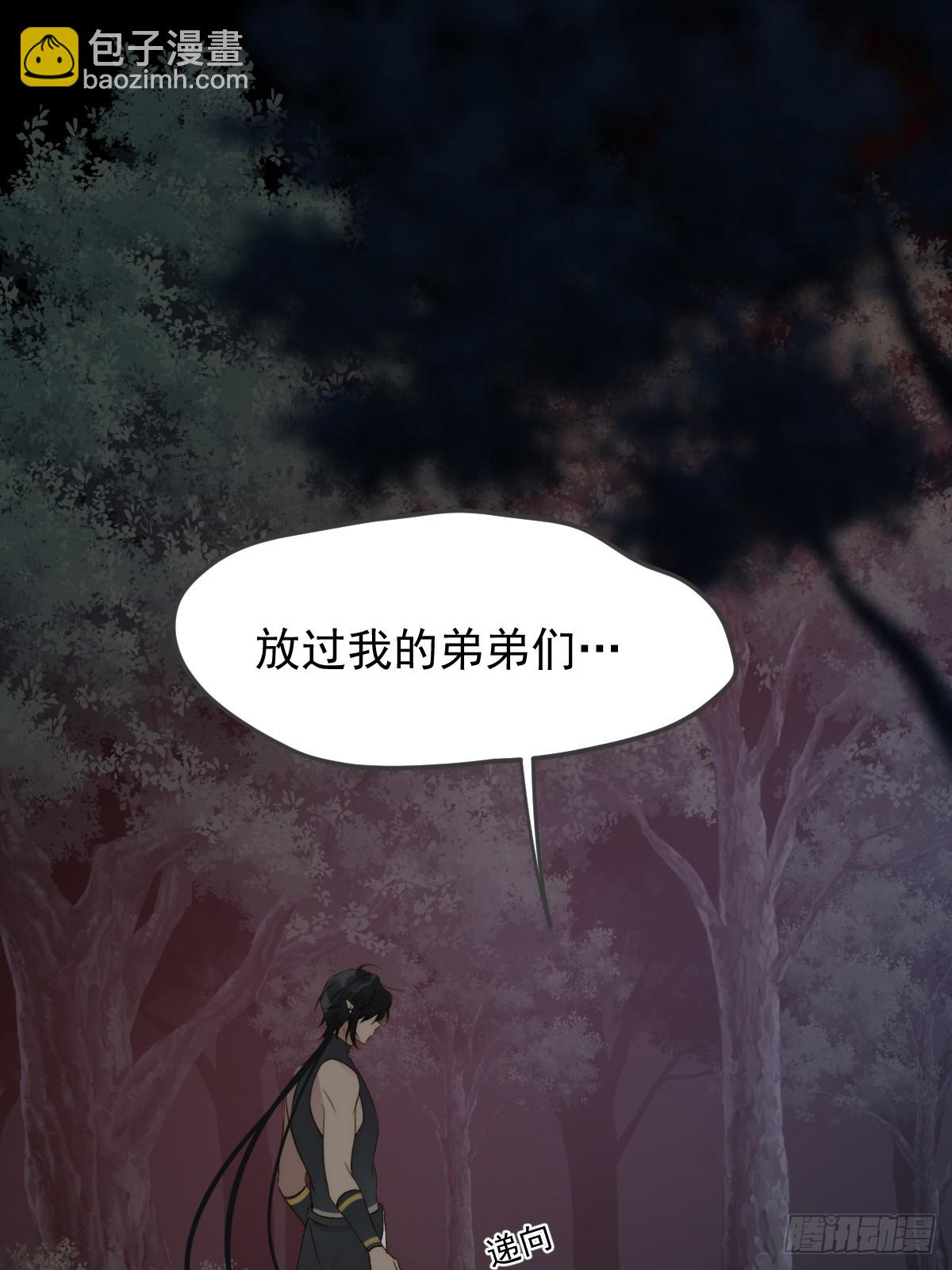 再次决战(1/2)-第64话