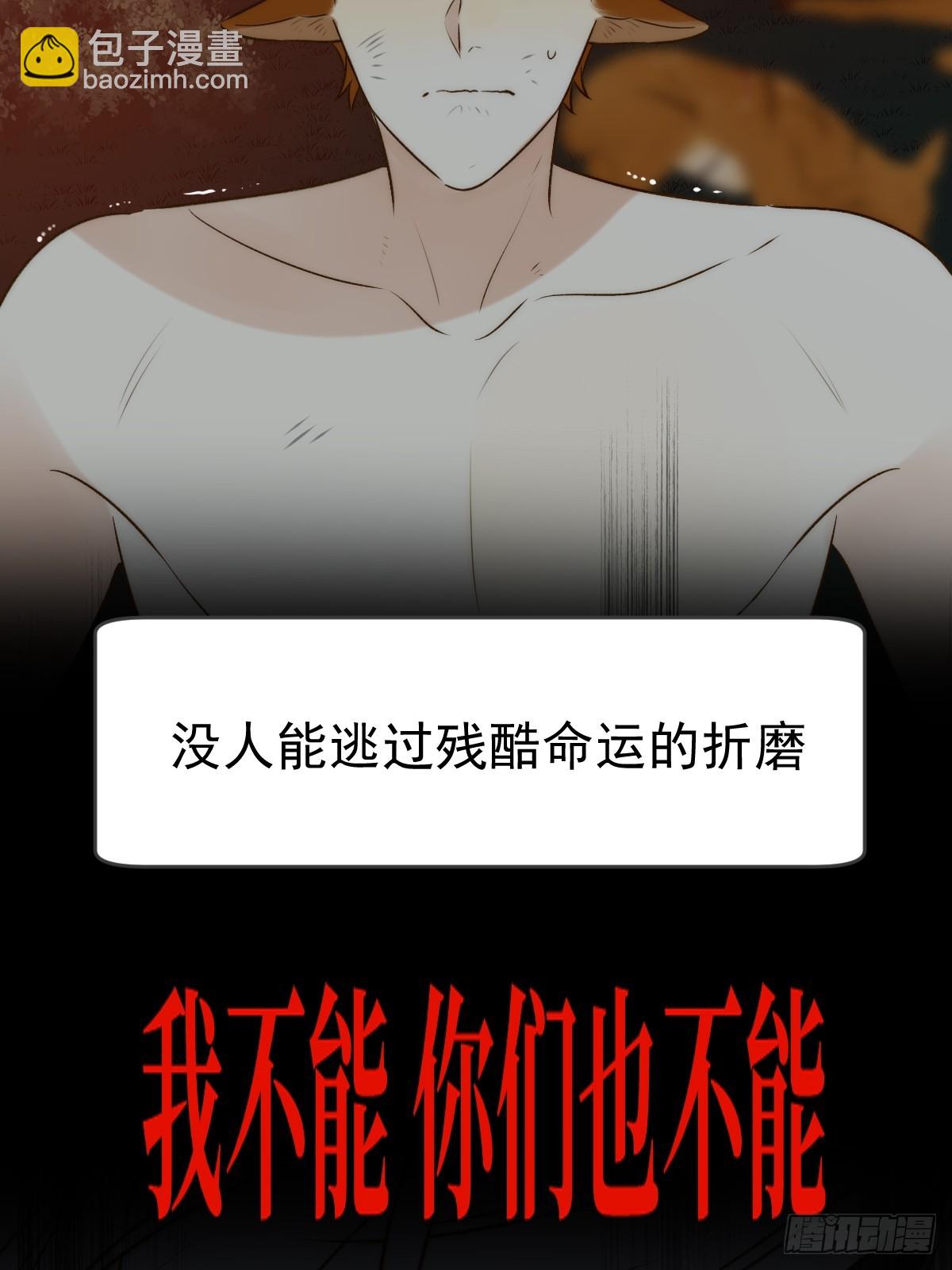 再次决战(1/2)-第64话