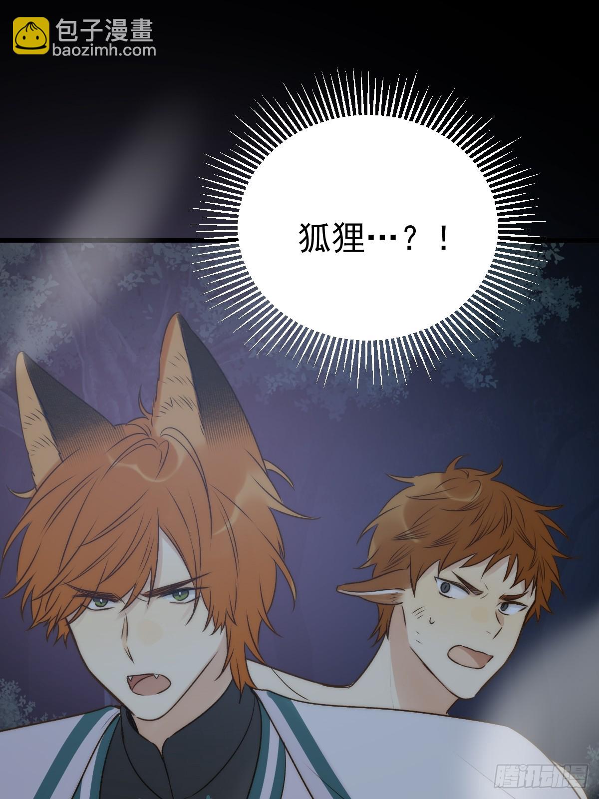 再次决战(1/2)-第64话