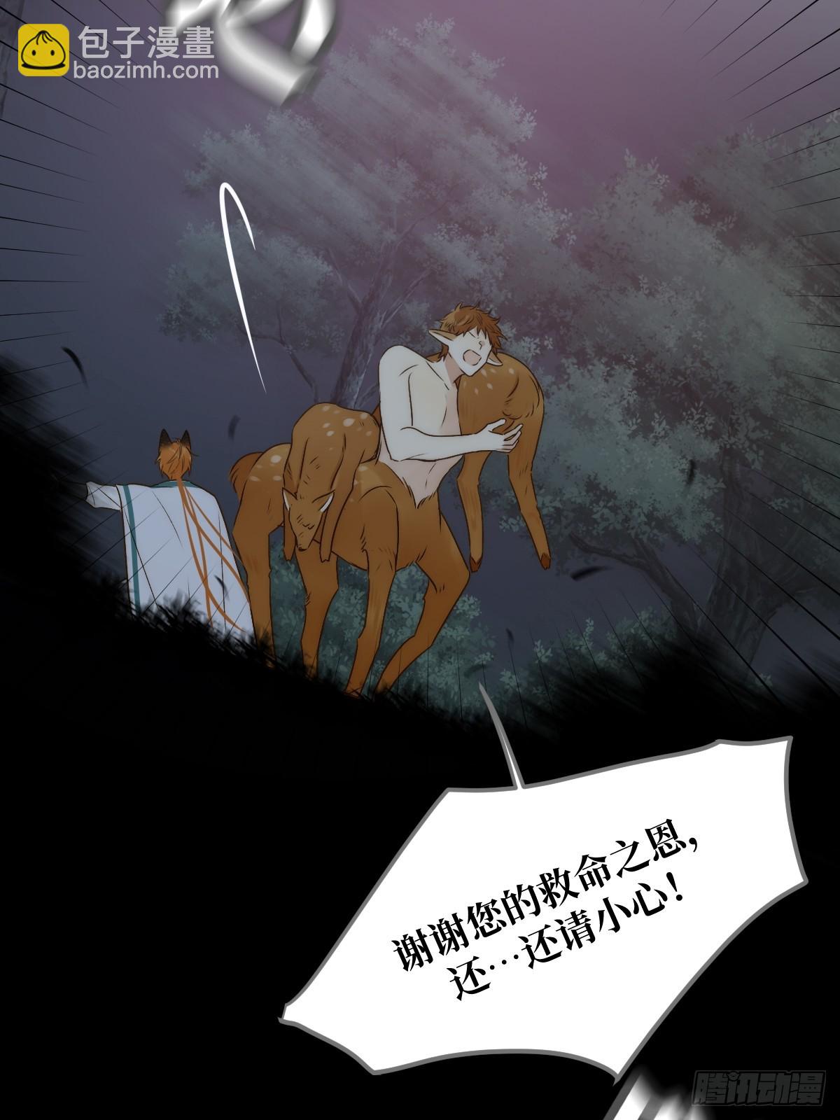 再次决战(1/2)-第64话