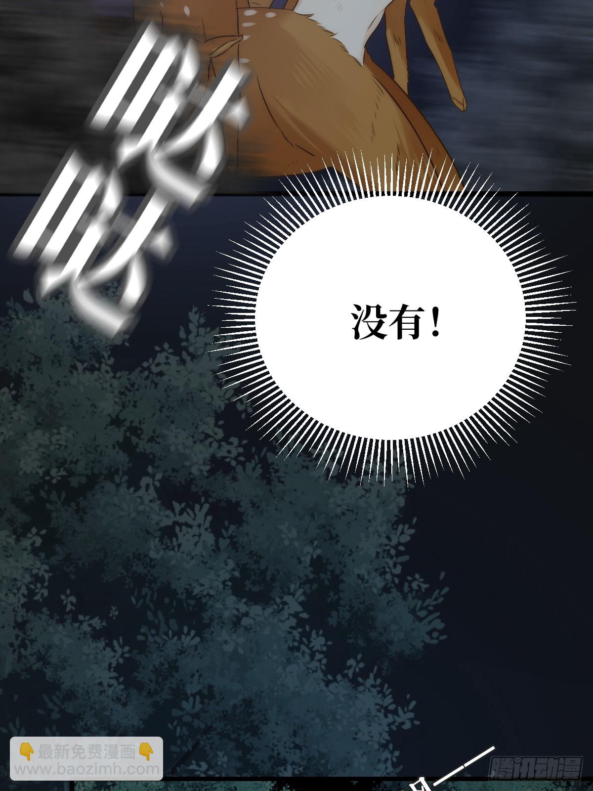 再次决战(1/2)-第64话