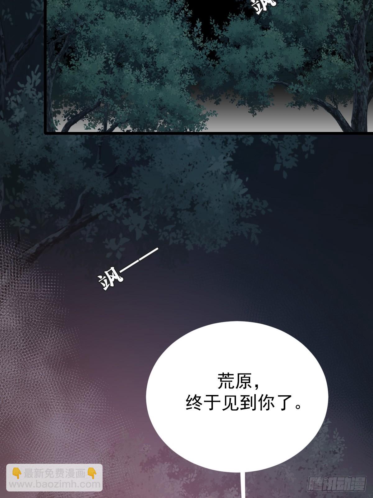 再次决战(1/2)-第64话