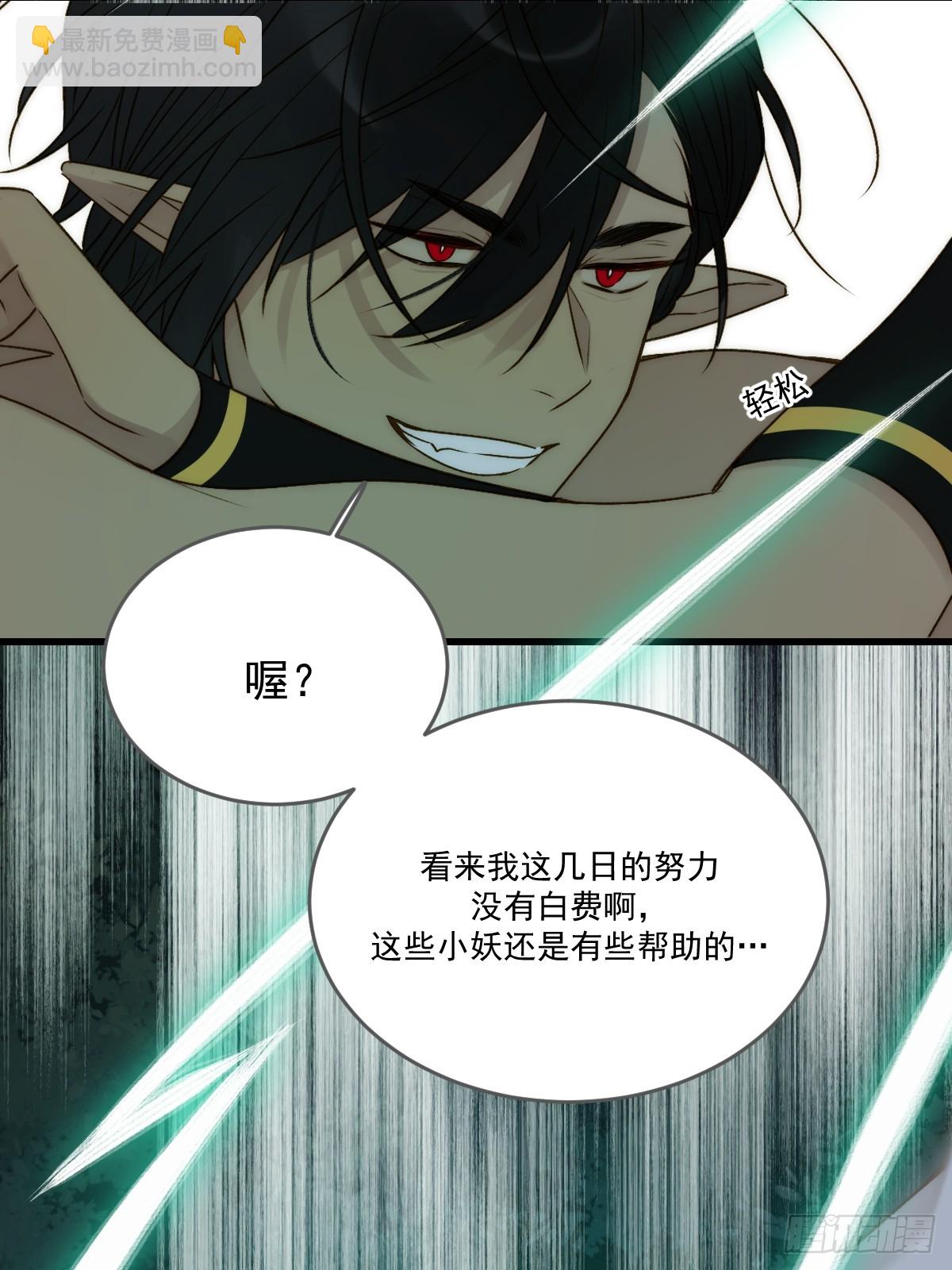 再次决战(1/2)-第64话