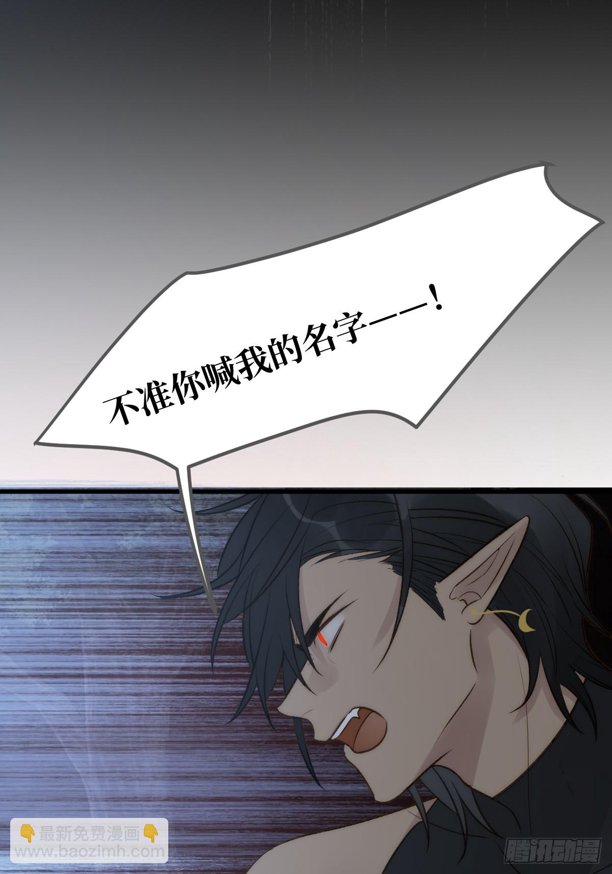 再次决战(1/2)-第64话