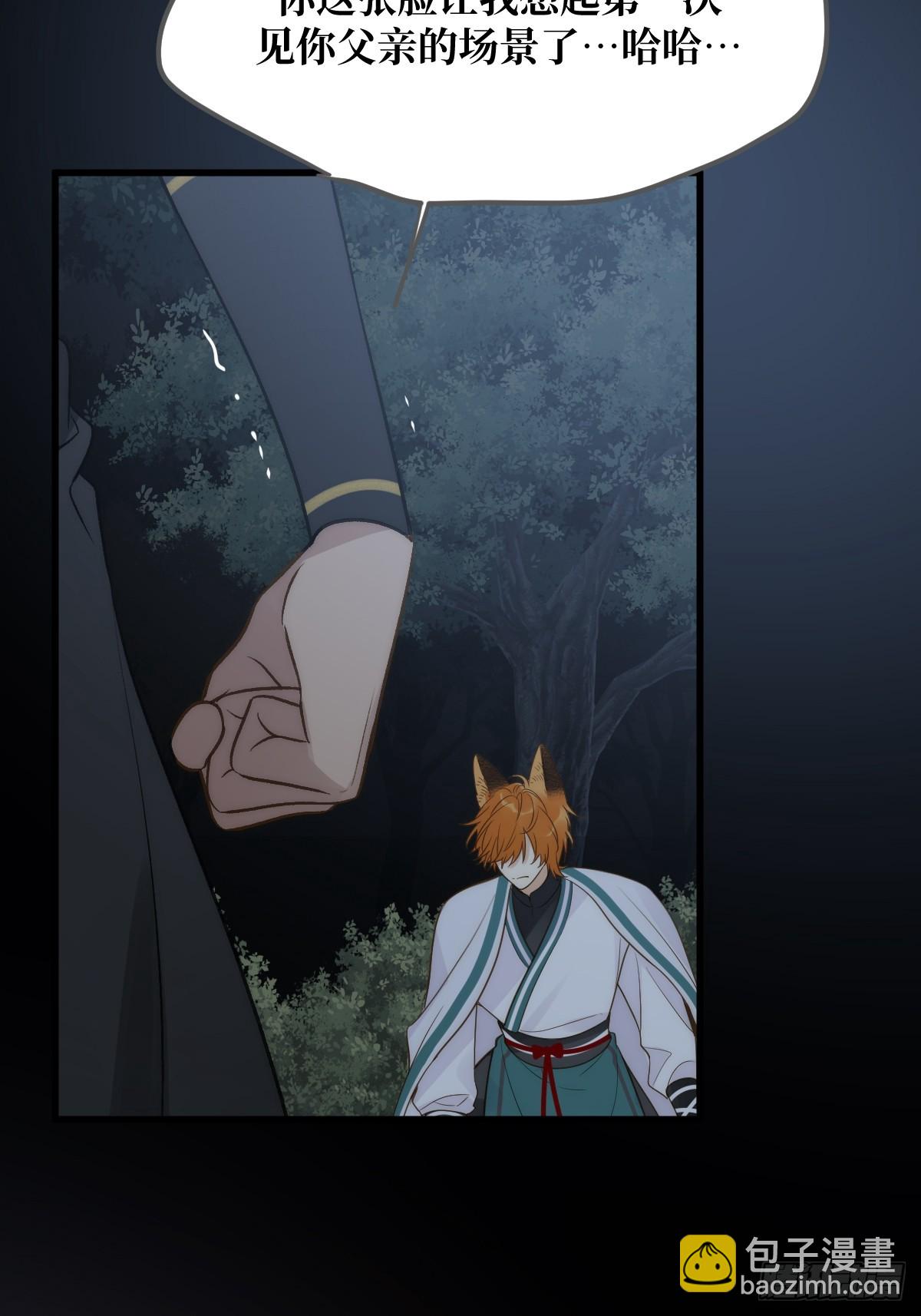 再次决战(1/2)-第64话