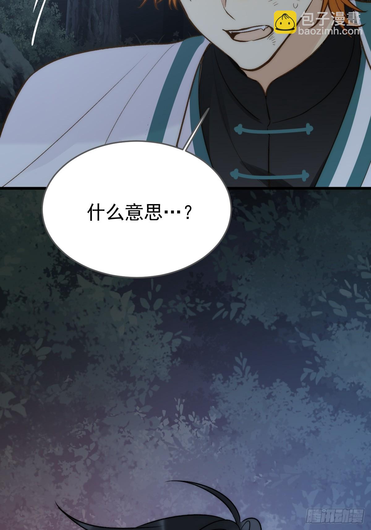 再次决战(1/2)-第64话