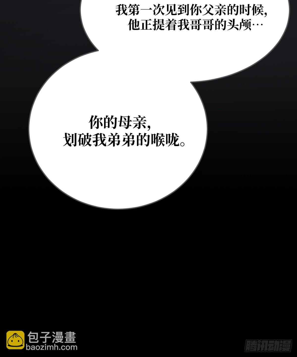 再次决战(1/2)-第64话