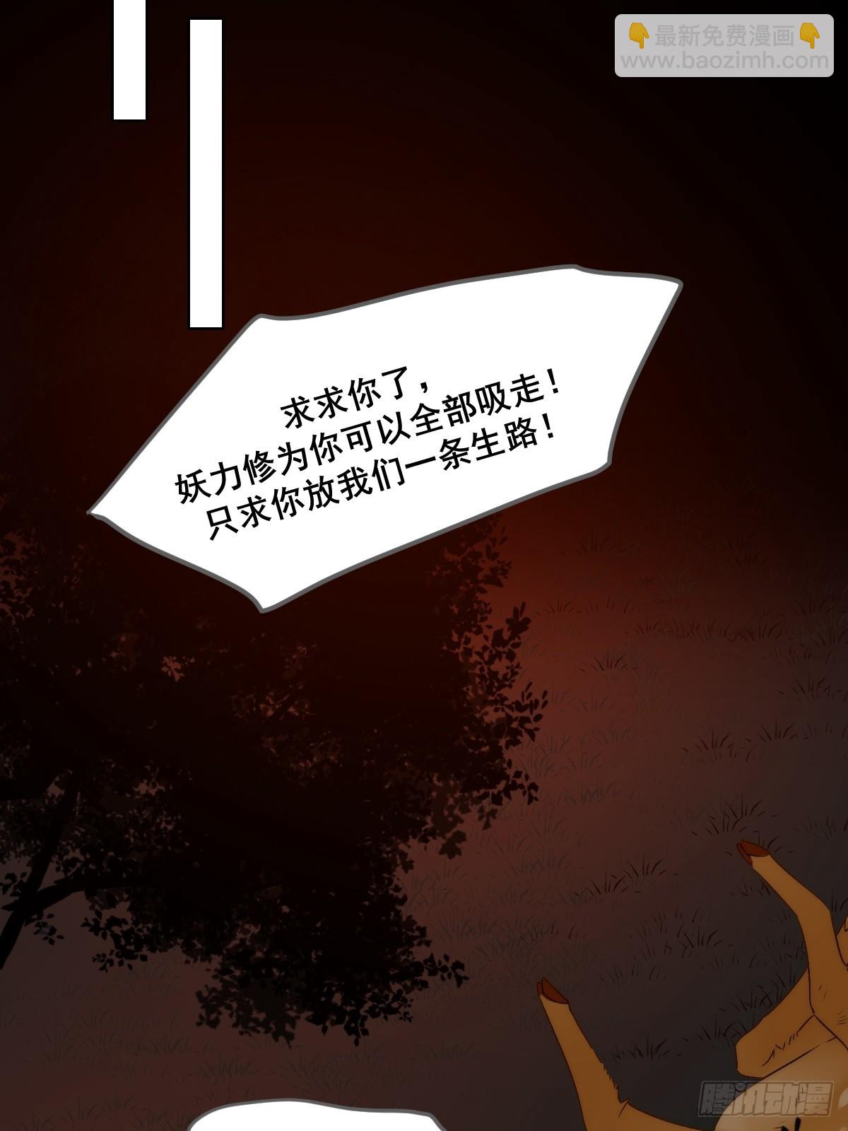 再次决战(1/2)-第64话