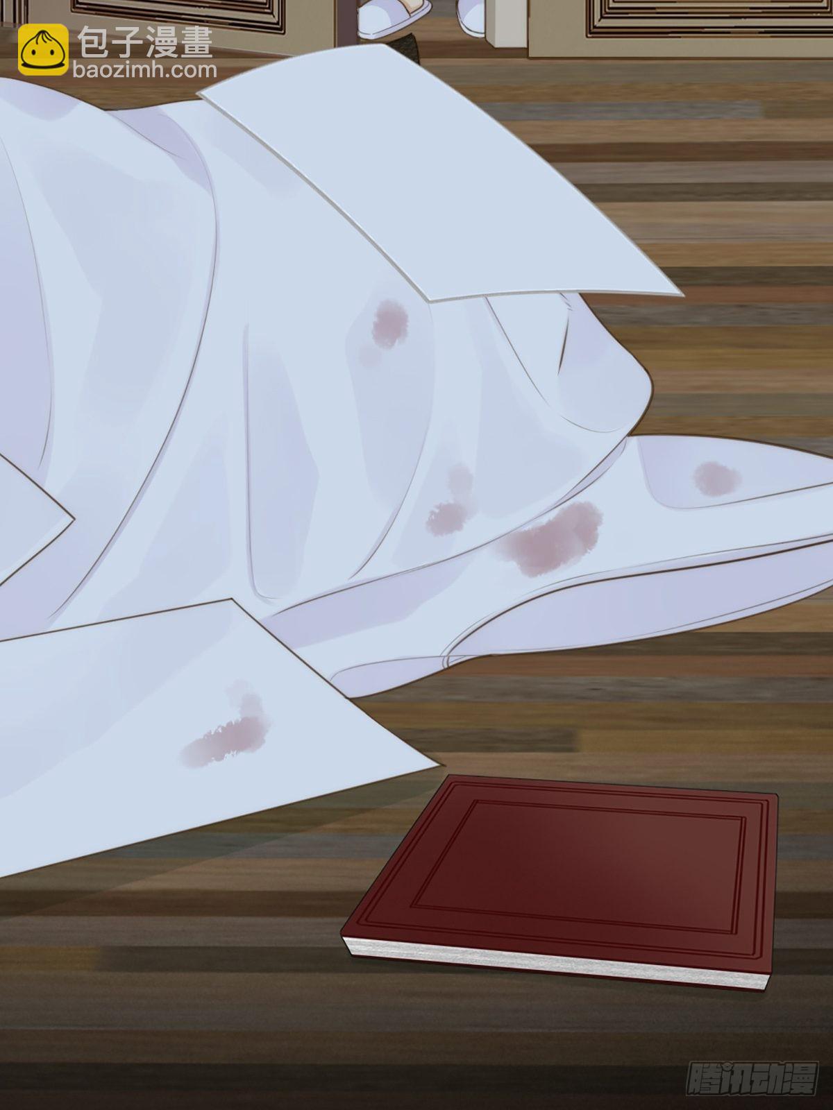 突然的暴走(1/2)-第8话