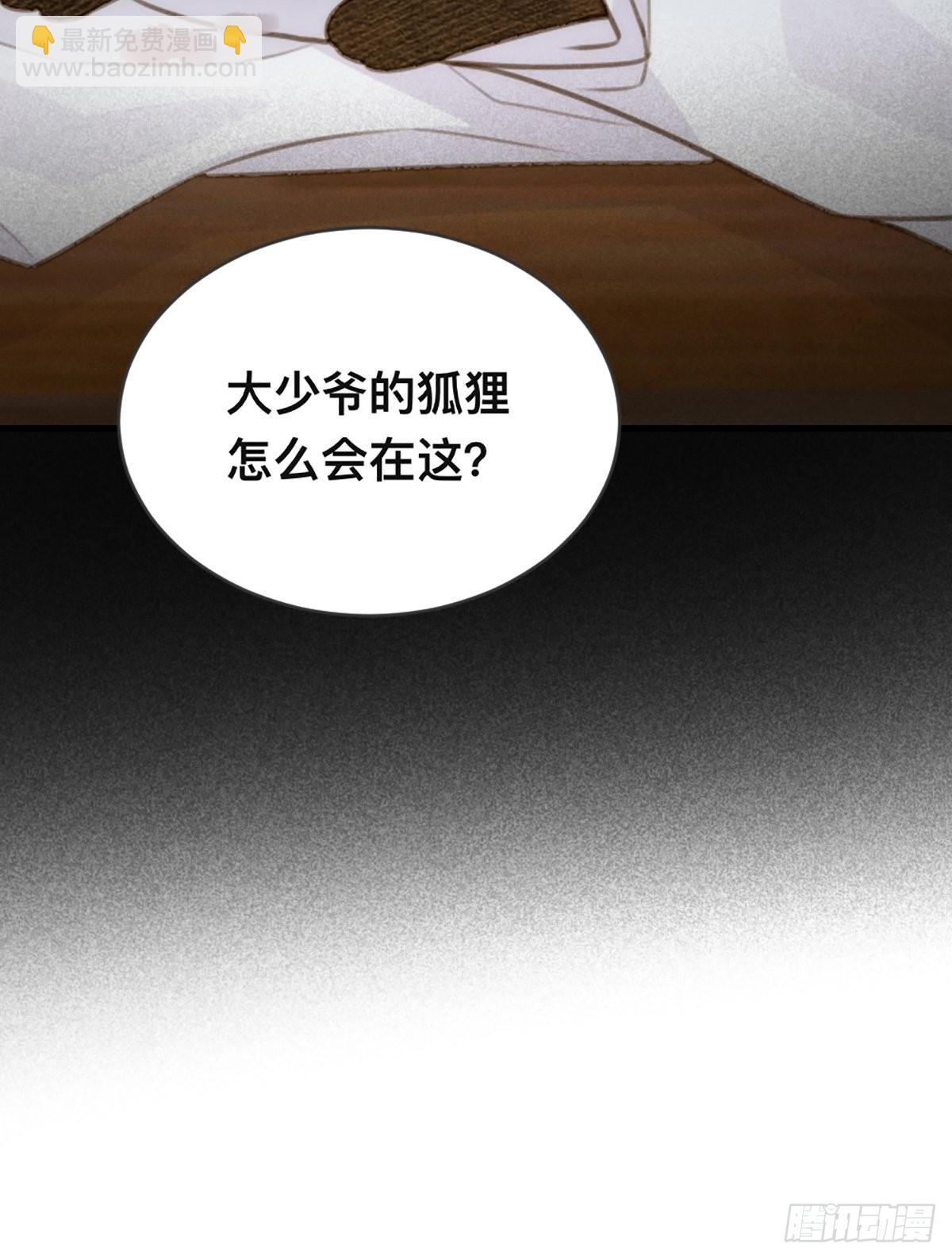 突然的暴走(1/2)-第8话