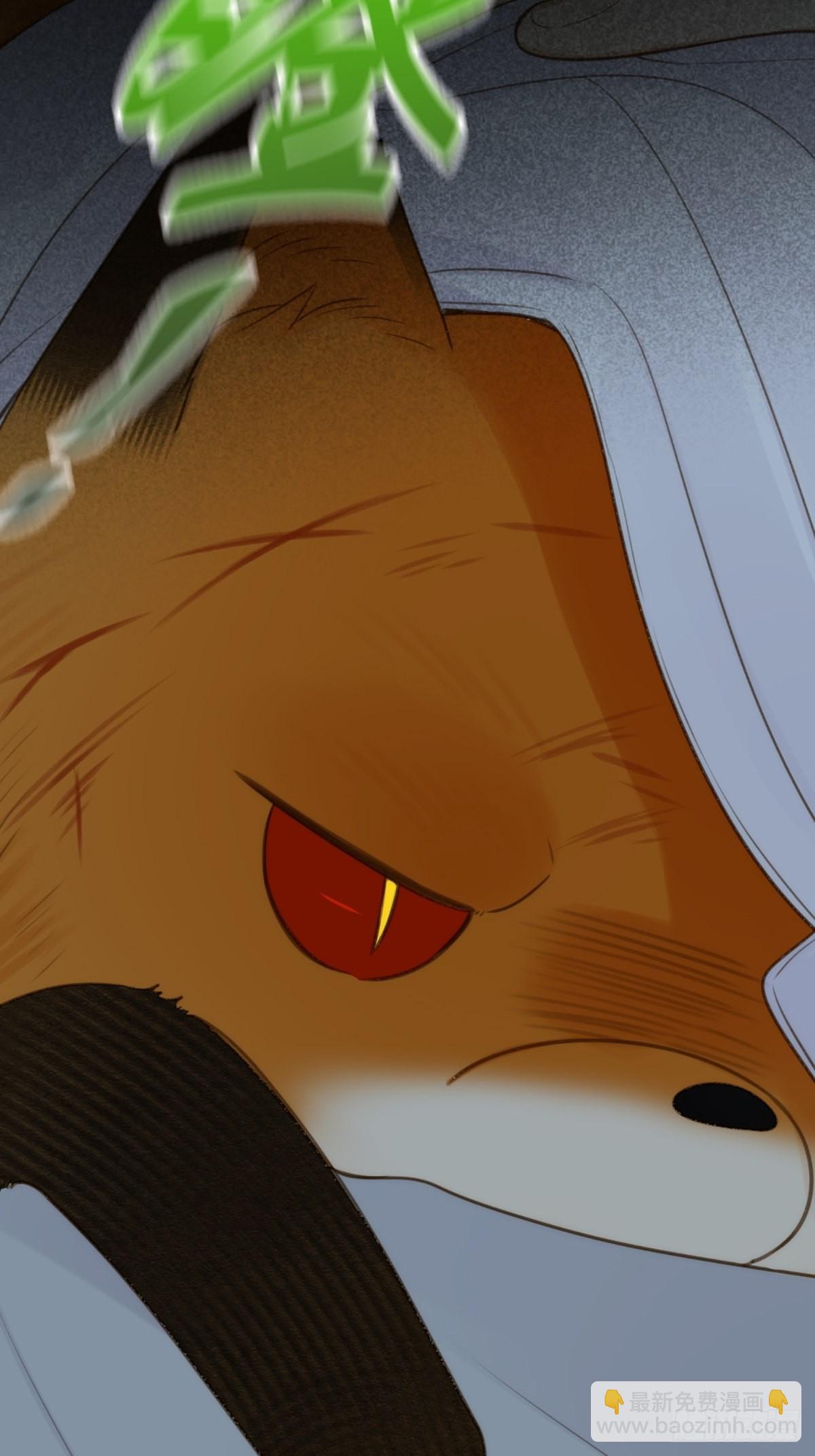 突然的暴走(1/2)-第8话