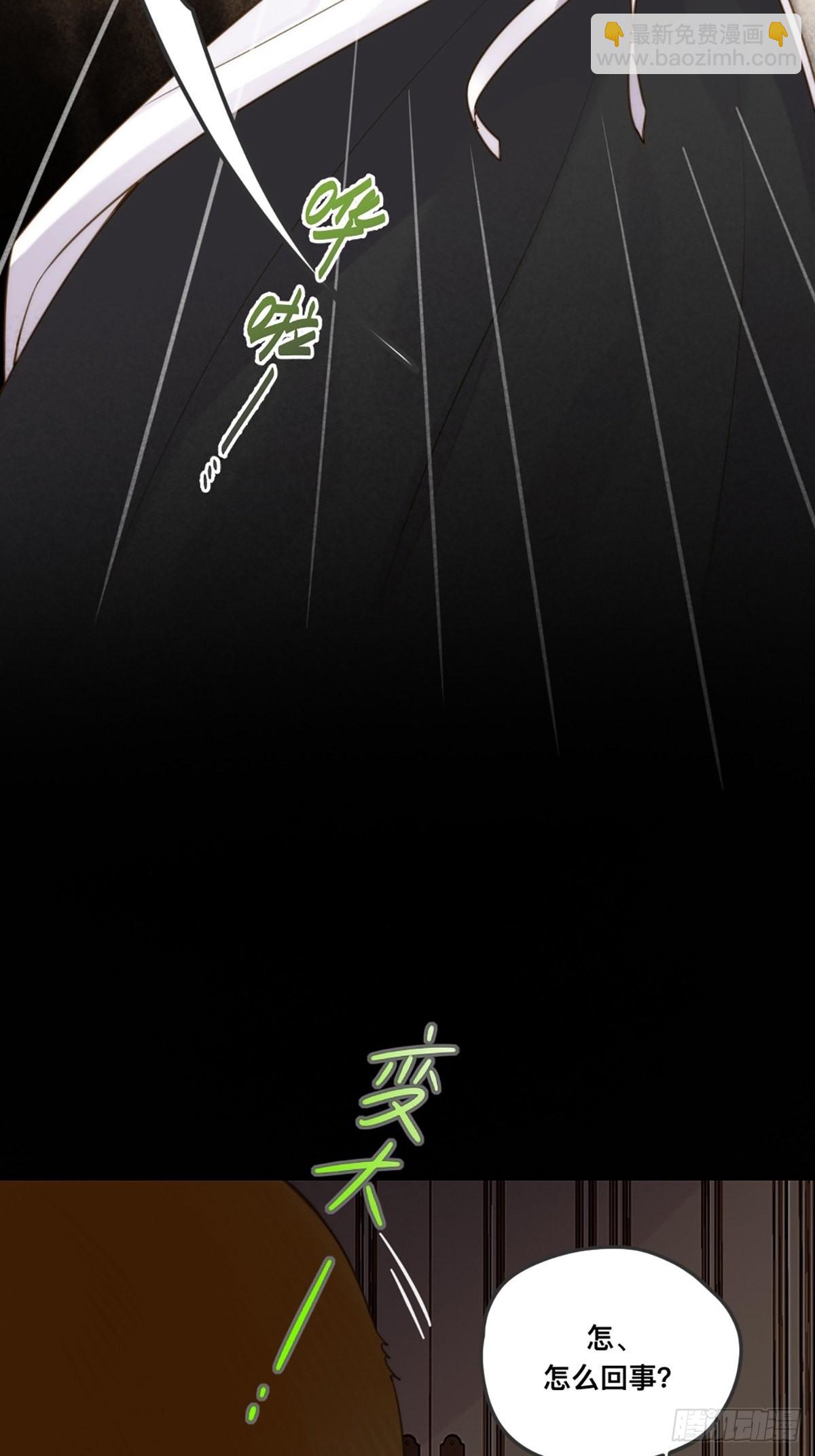 突然的暴走(1/2)-第8话