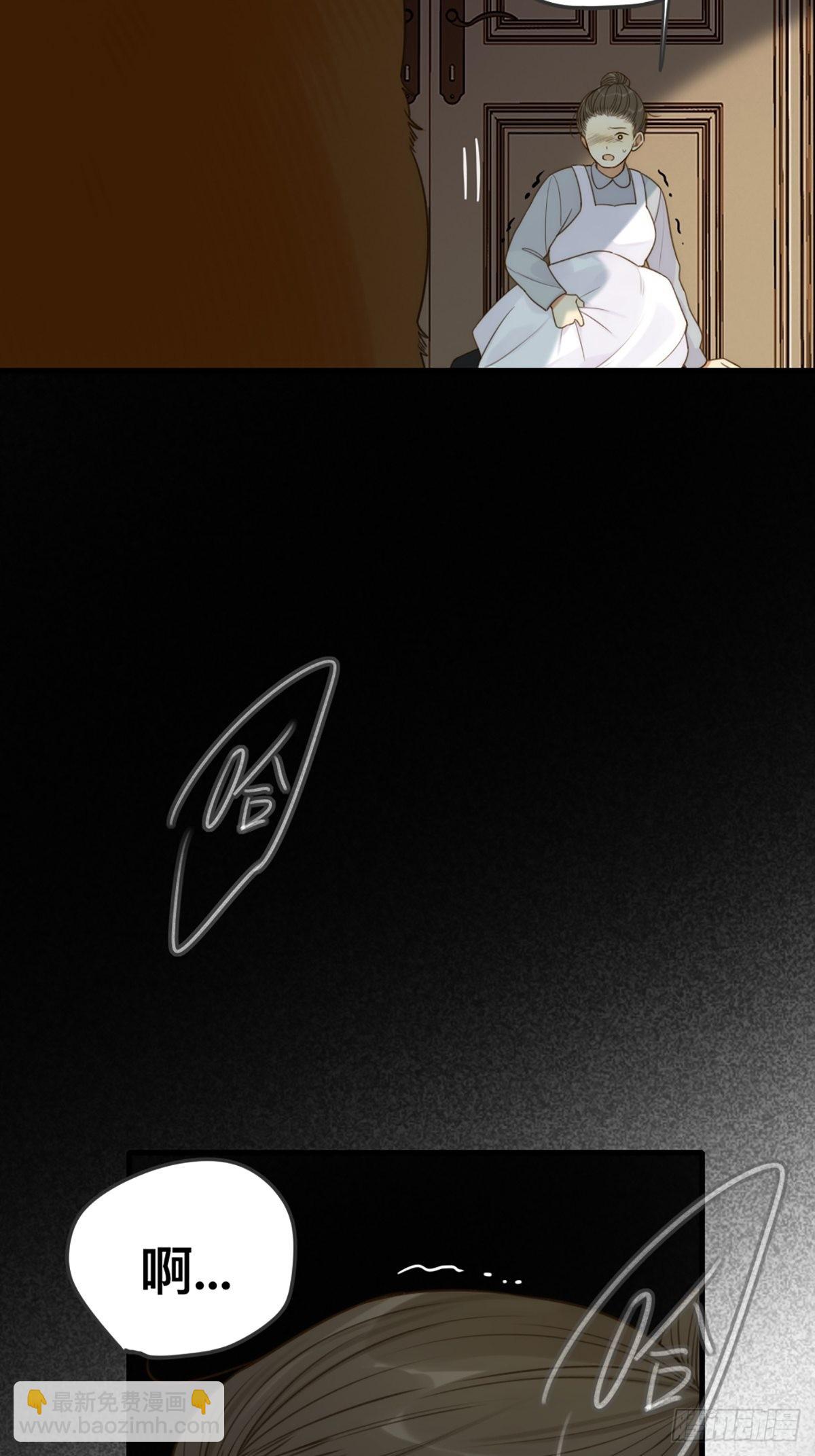 突然的暴走(1/2)-第8话