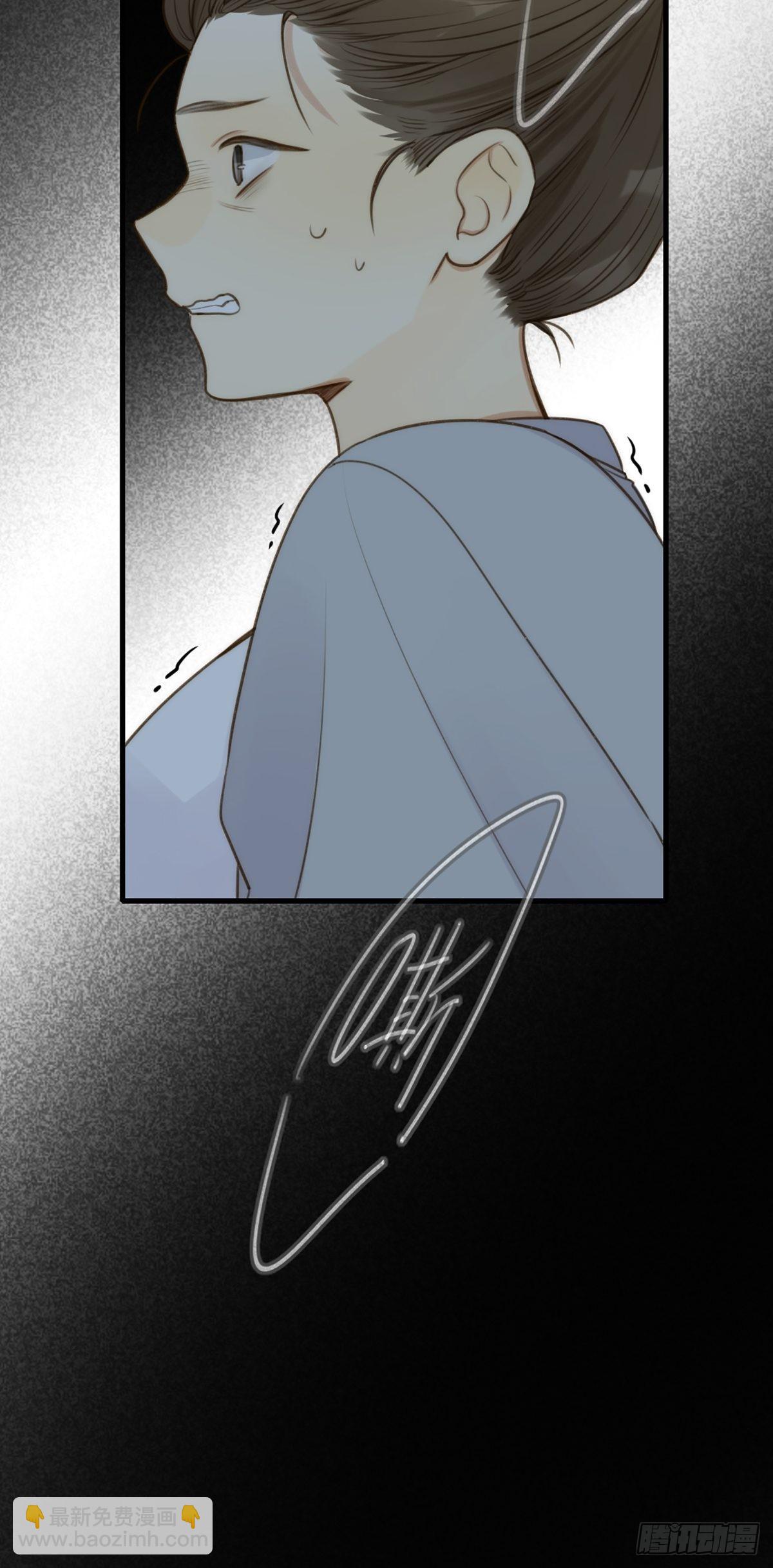 突然的暴走(1/2)-第8话