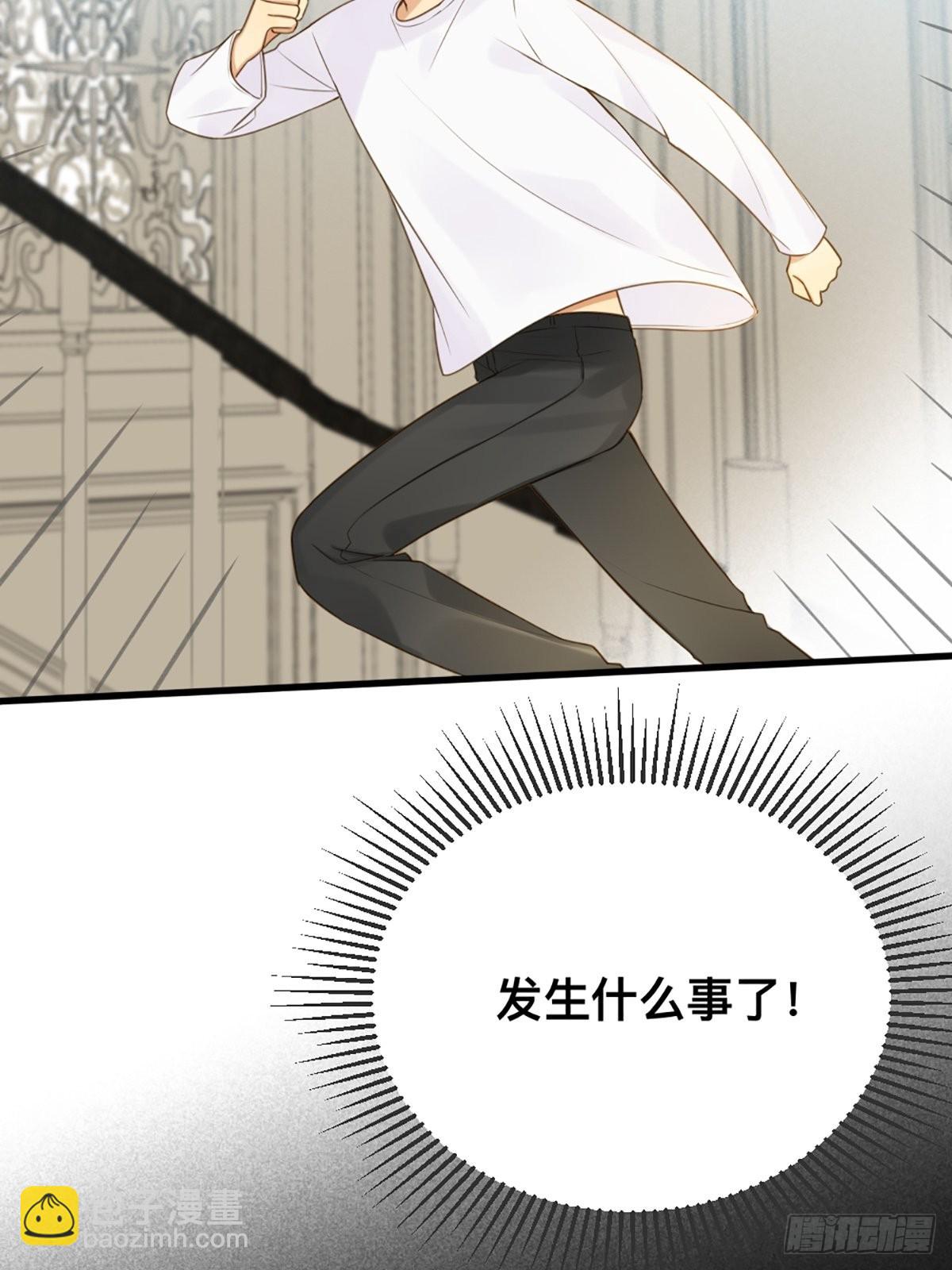 突然的暴走(1/2)-第8话