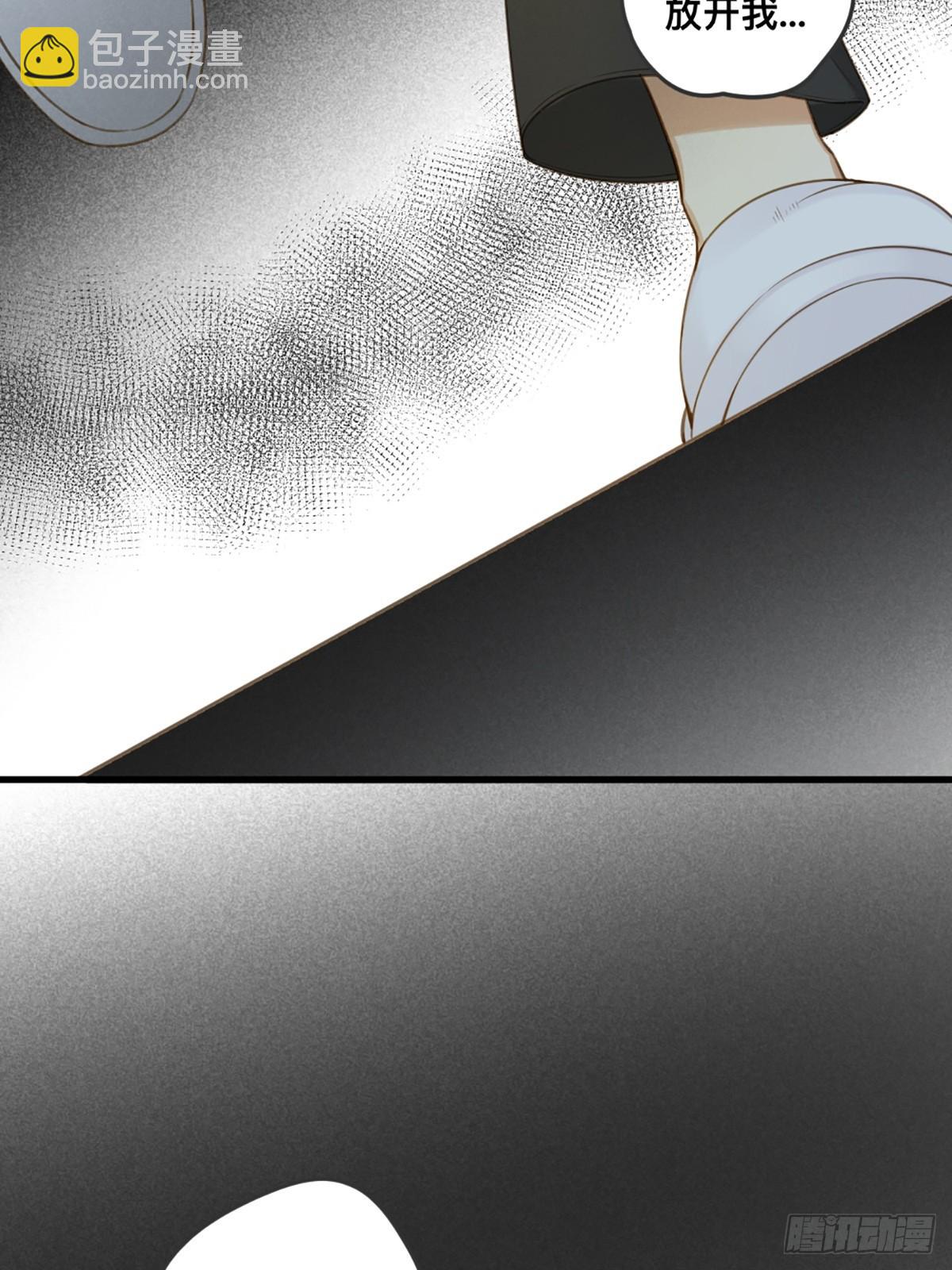 突然的暴走(1/2)-第8话