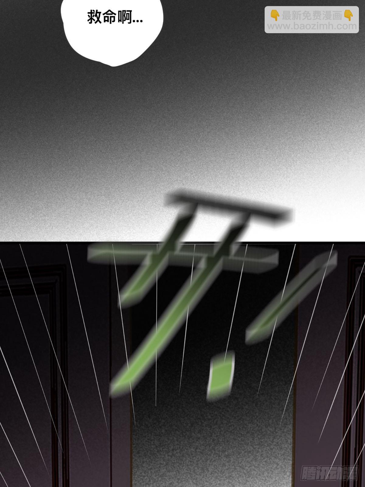 突然的暴走(1/2)-第8话