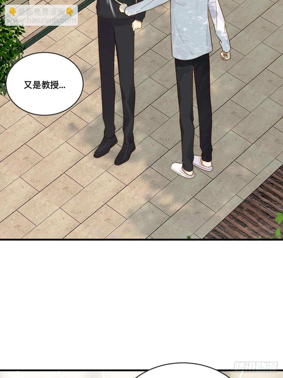 突然的暴走(1/2)-第8话