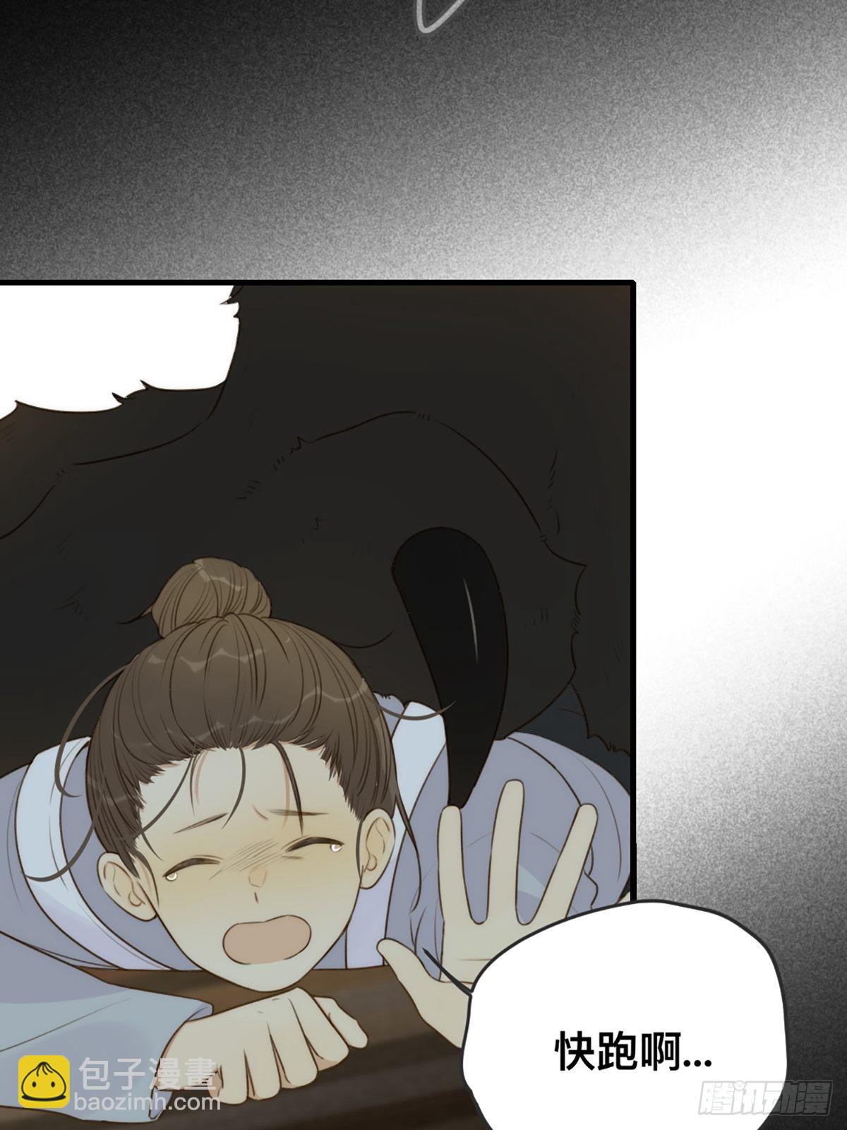 突然的暴走(1/2)-第8话