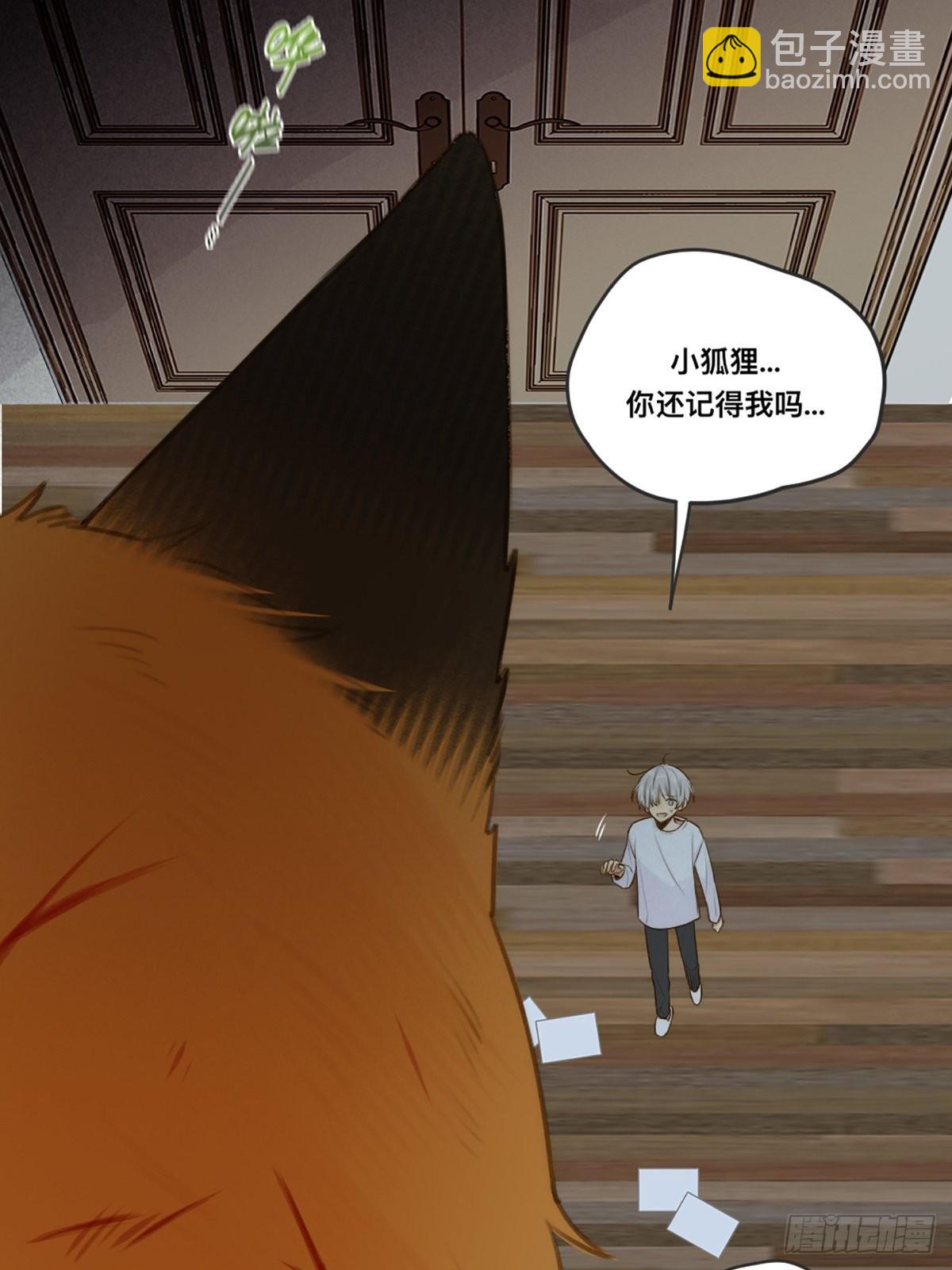 突然的暴走(1/2)-第8话