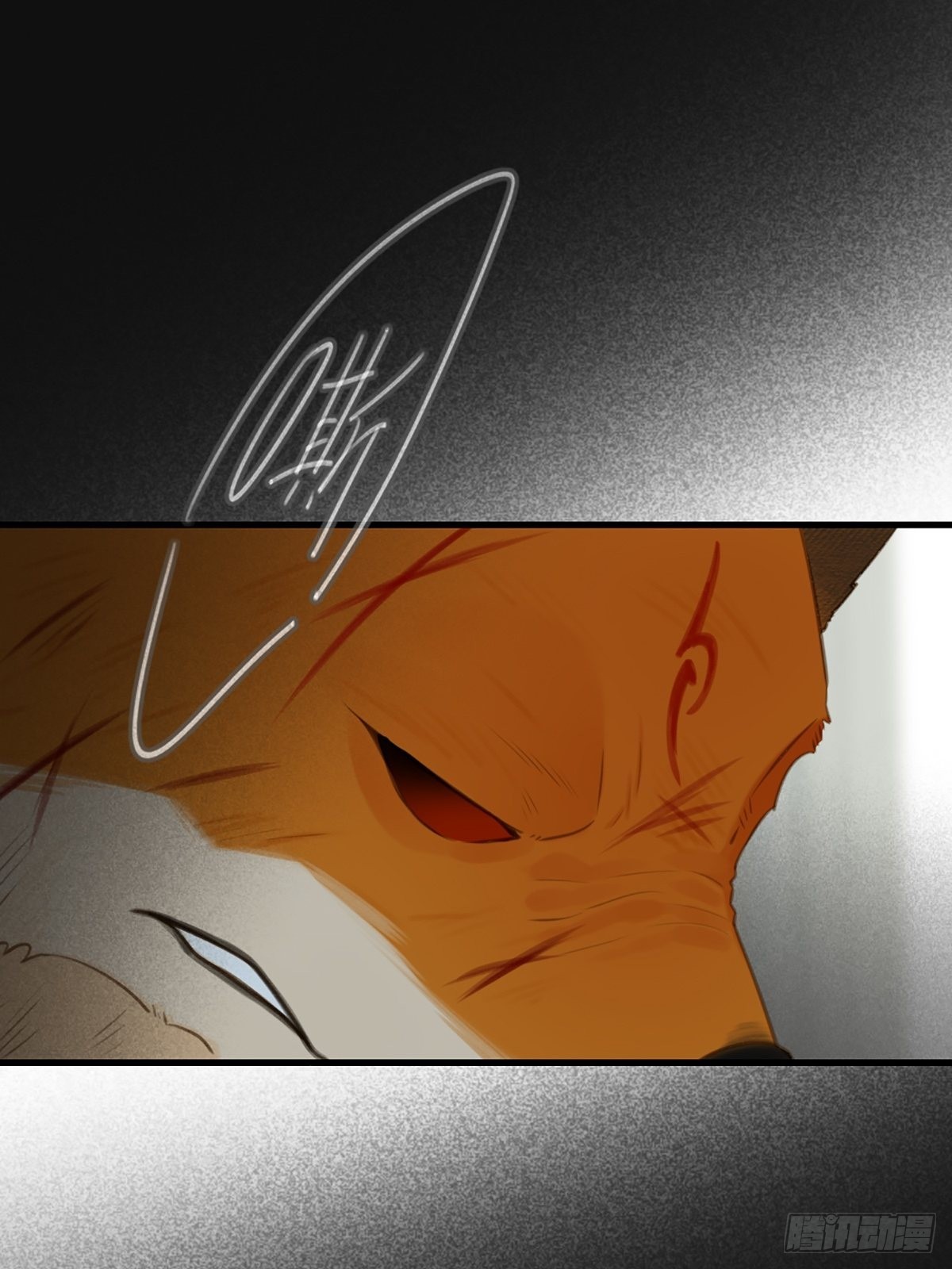 突然的暴走(1/2)-第8话