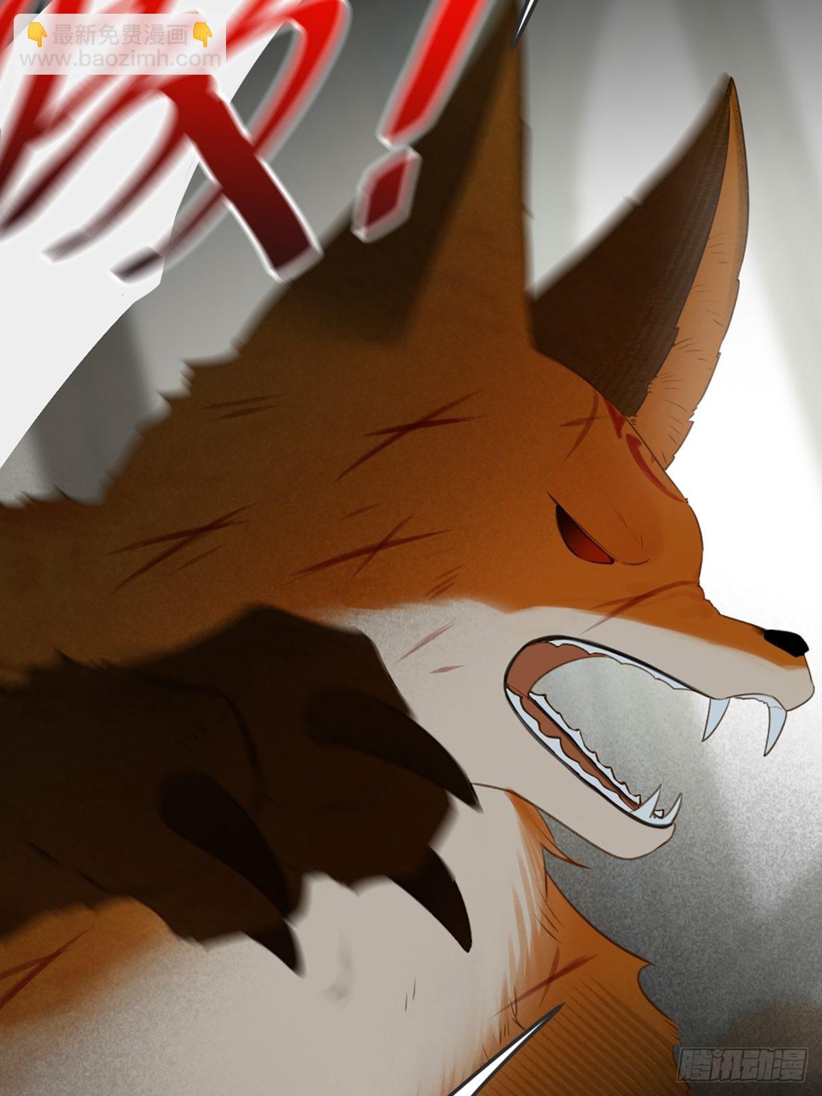 突然的暴走(1/2)-第8话