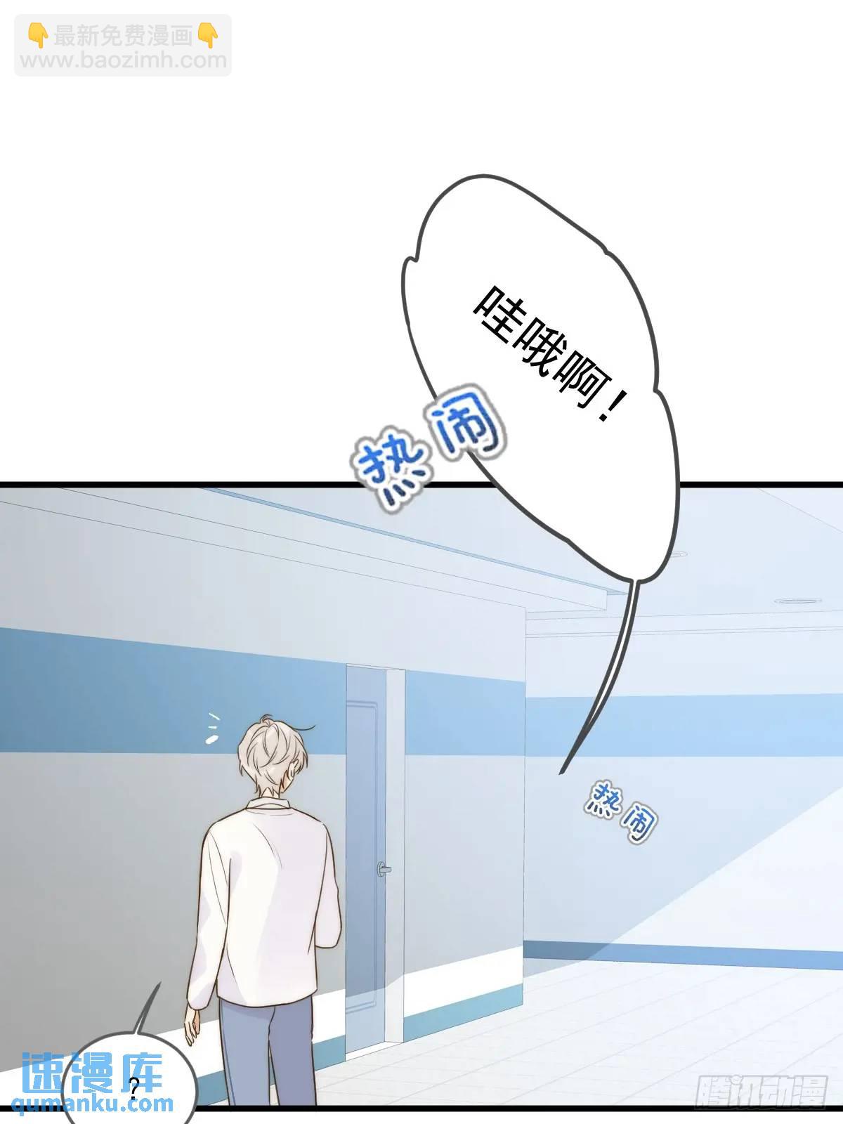 互相帮助-第76话