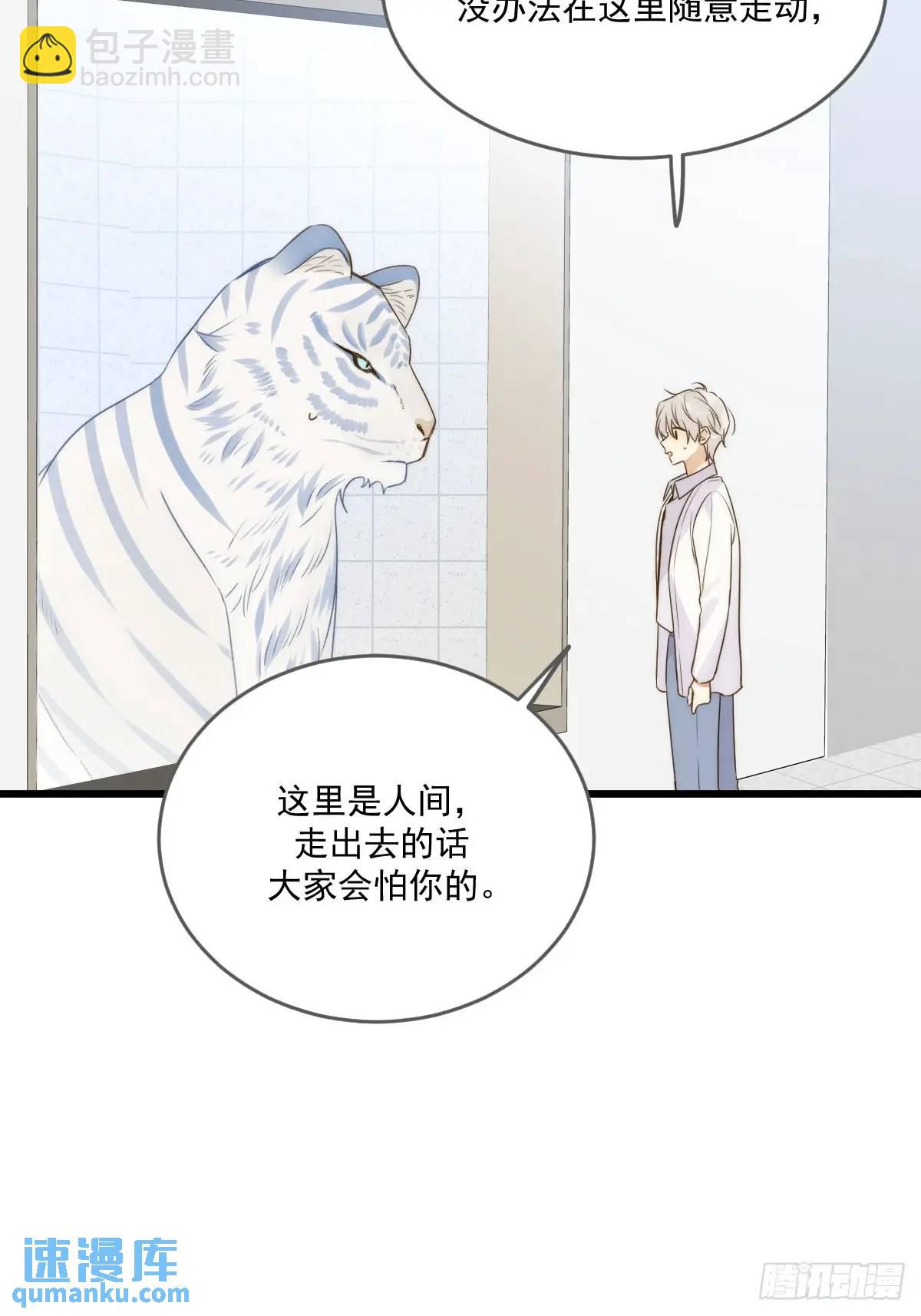 互相帮助-第76话