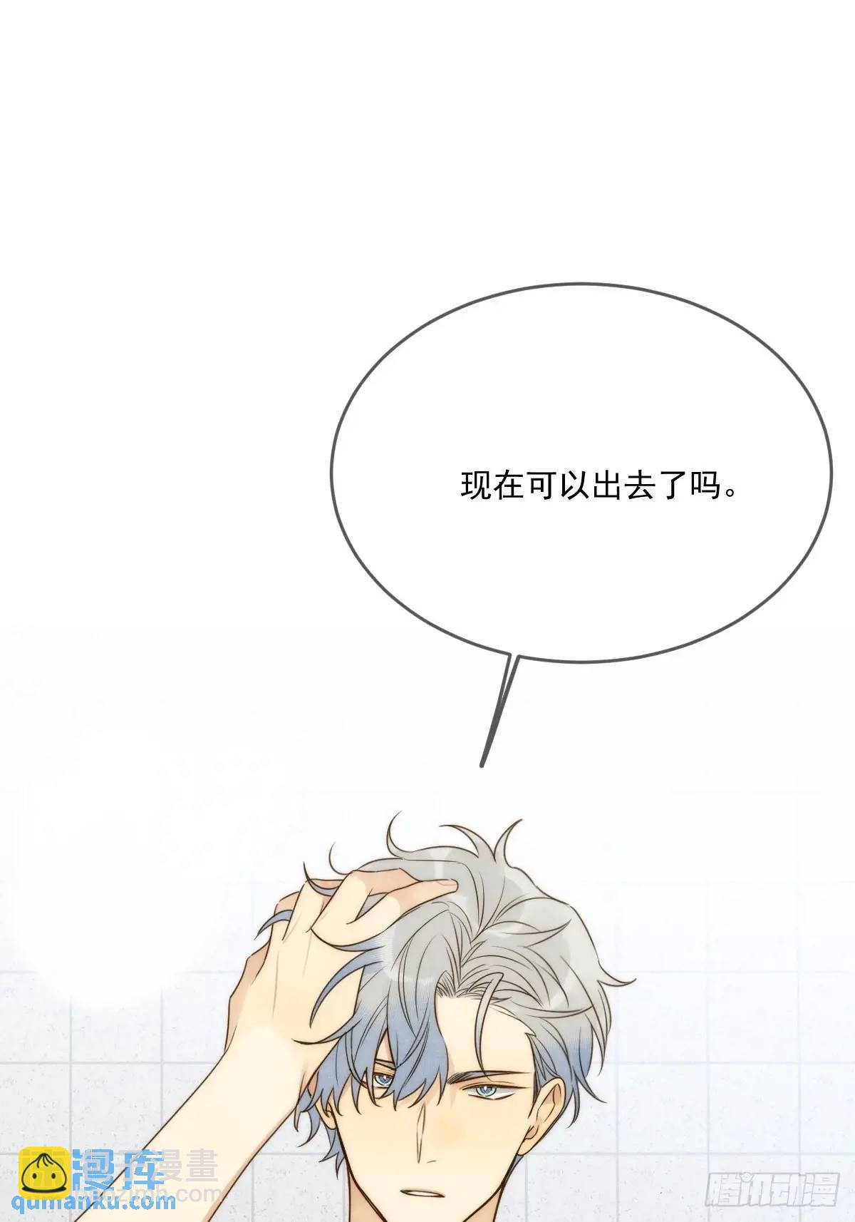 互相帮助-第76话