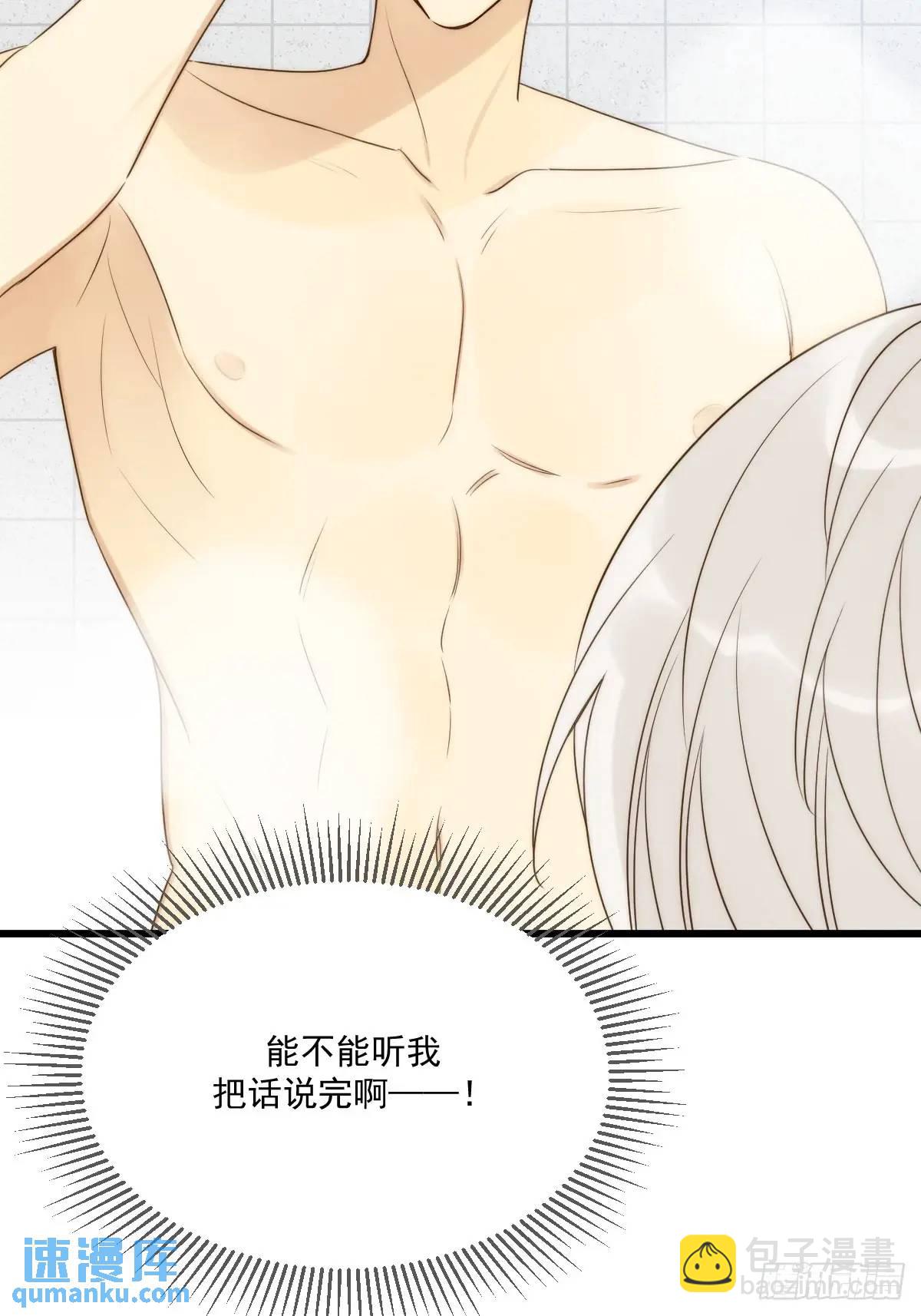 互相帮助-第76话