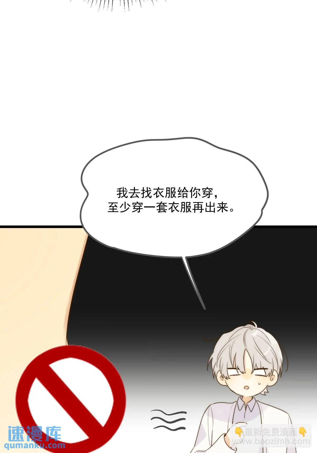 互相帮助-第76话